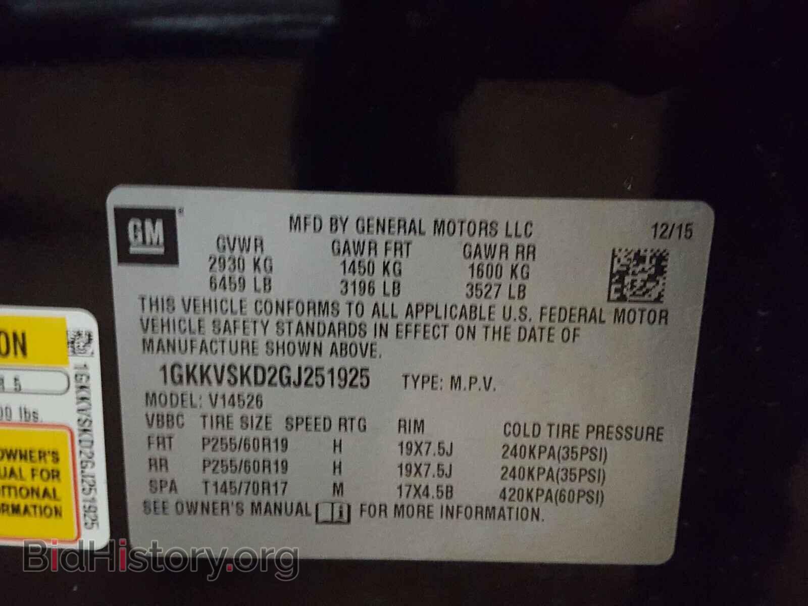 2016 GMC ACADIA - VIN: 1GKKVSKD2GJ251925 - Фото 10