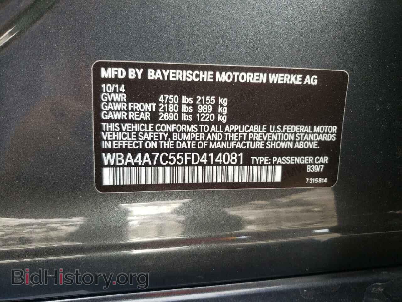2015 BMW 4 SERIES - VIN: WBA4A7C55FD414081 - Фото 10