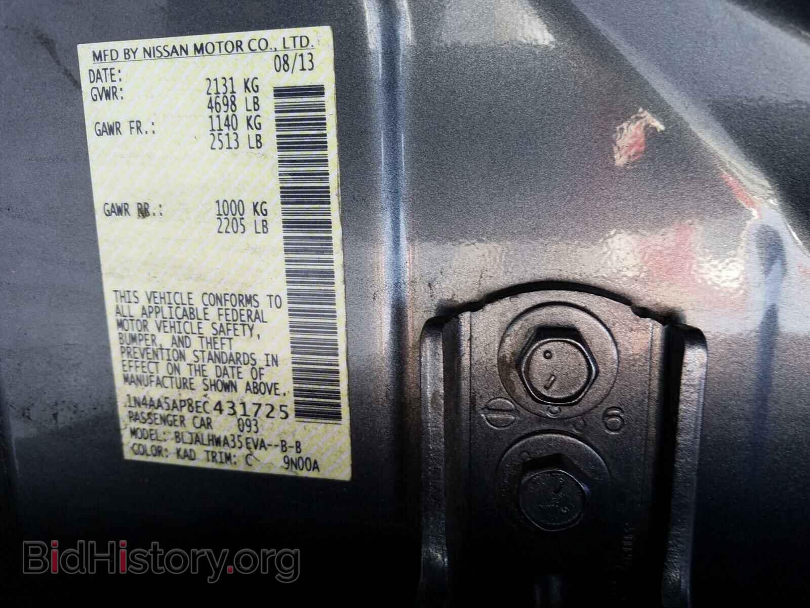 2014 NISSAN MAXIMA - VIN: 1N4AA5AP8EC431725 - Фото 10