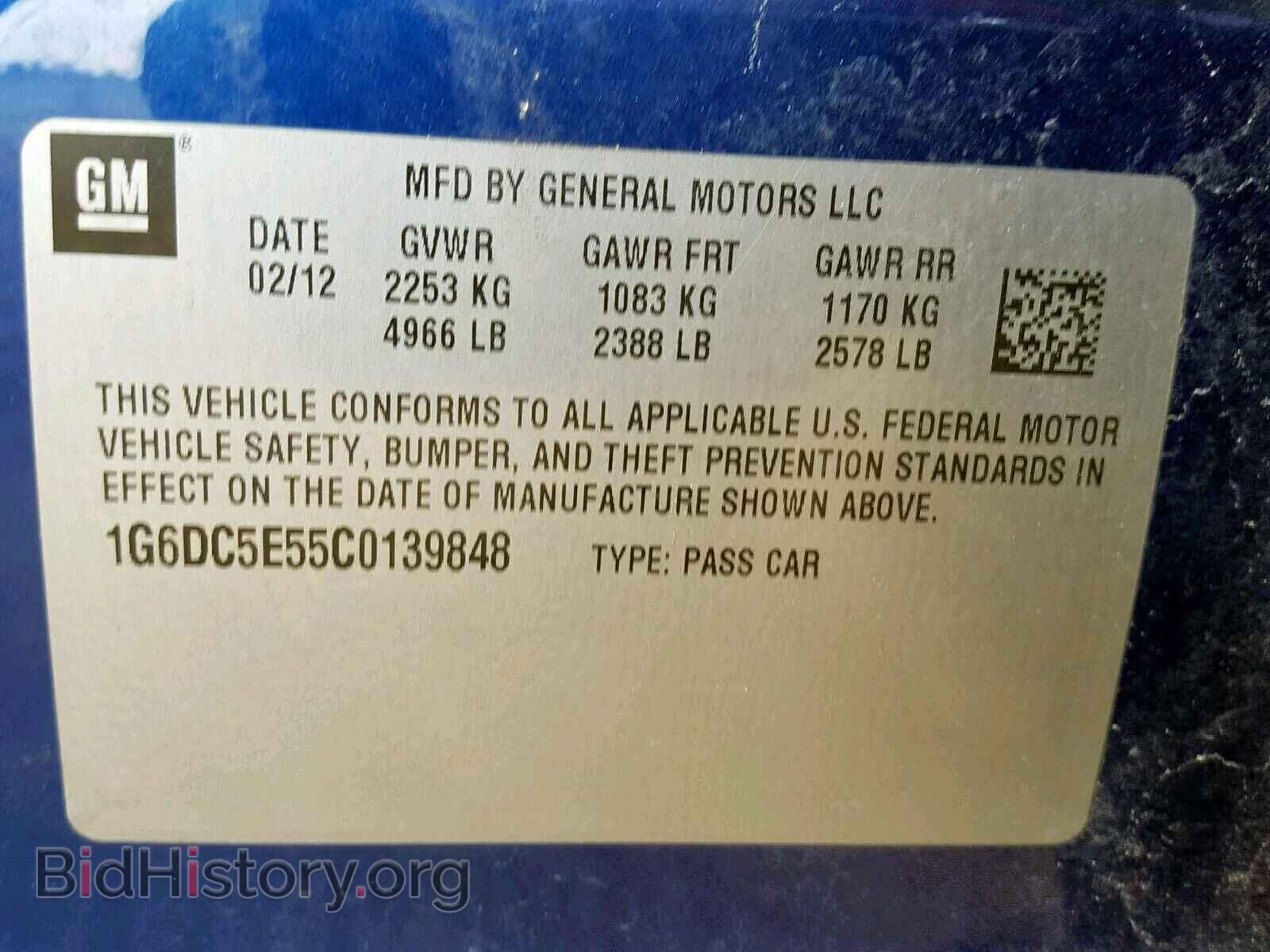 2012 CADILLAC CTS - VIN: 1G6DC5E55C0139848 - Photo 10