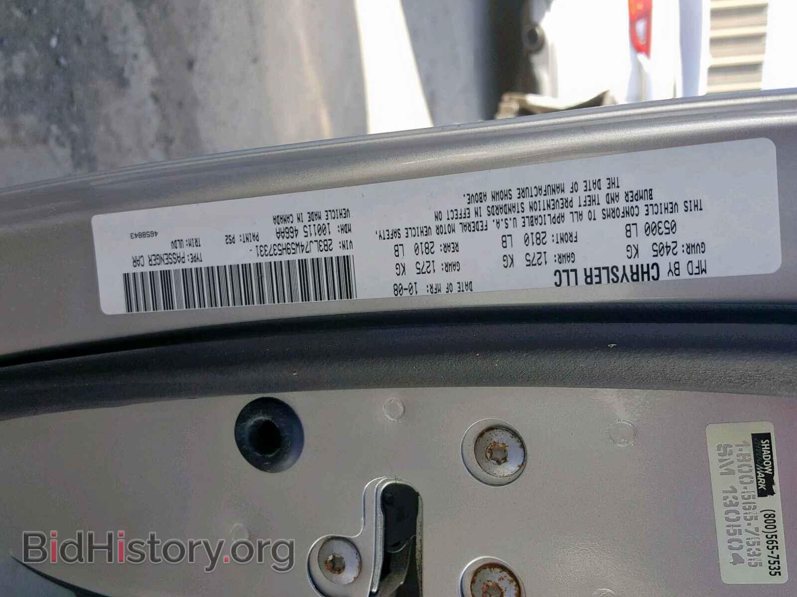 2009 DODGE CHALLENGER - VIN: 2B3LJ74W59H537331 - Photo 10