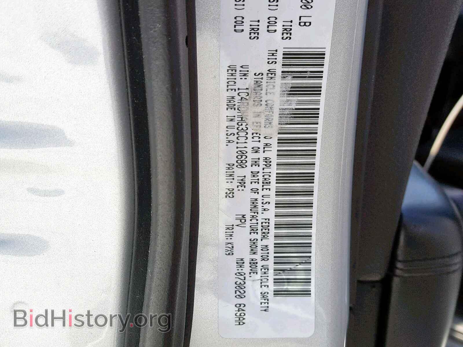 2012 DODGE DURANGO SX - VIN: 1C4RDHAG3CC110680 - Photo 10