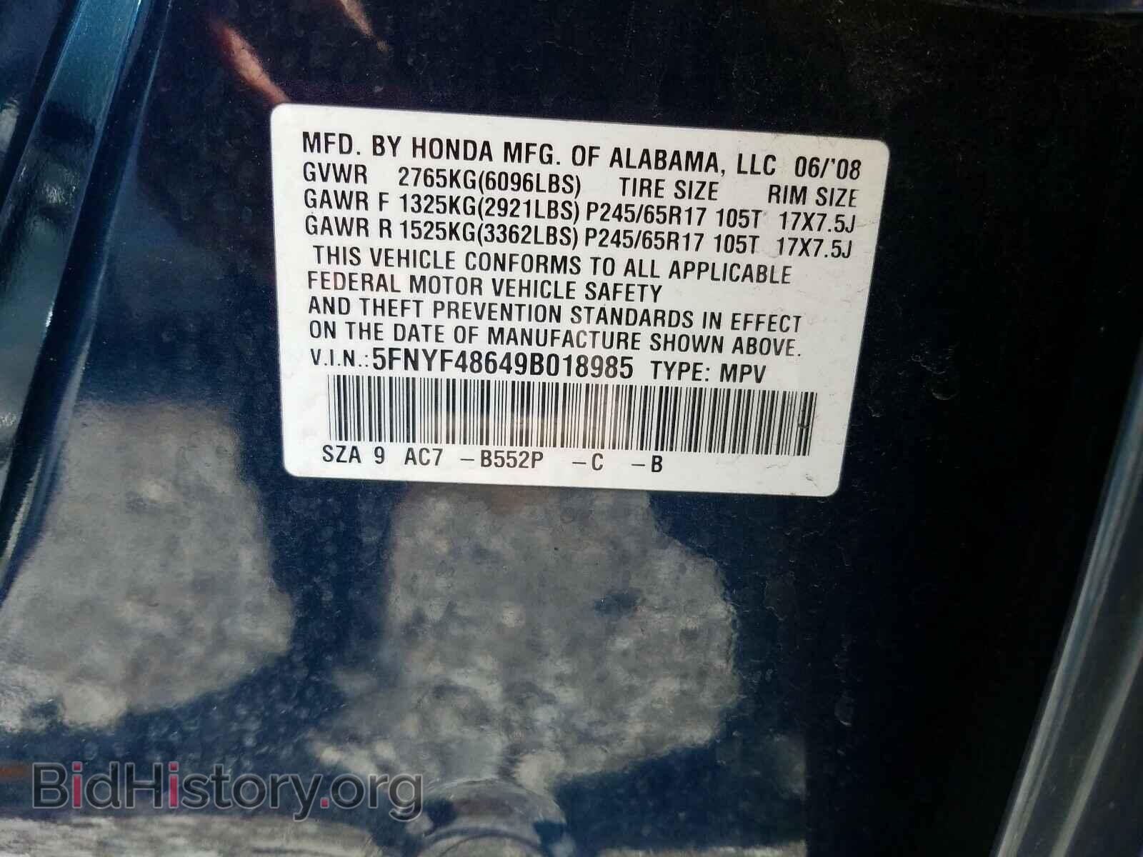 2009 HONDA PILOT - VIN: 5FNYF48649B018985 - Фото 10