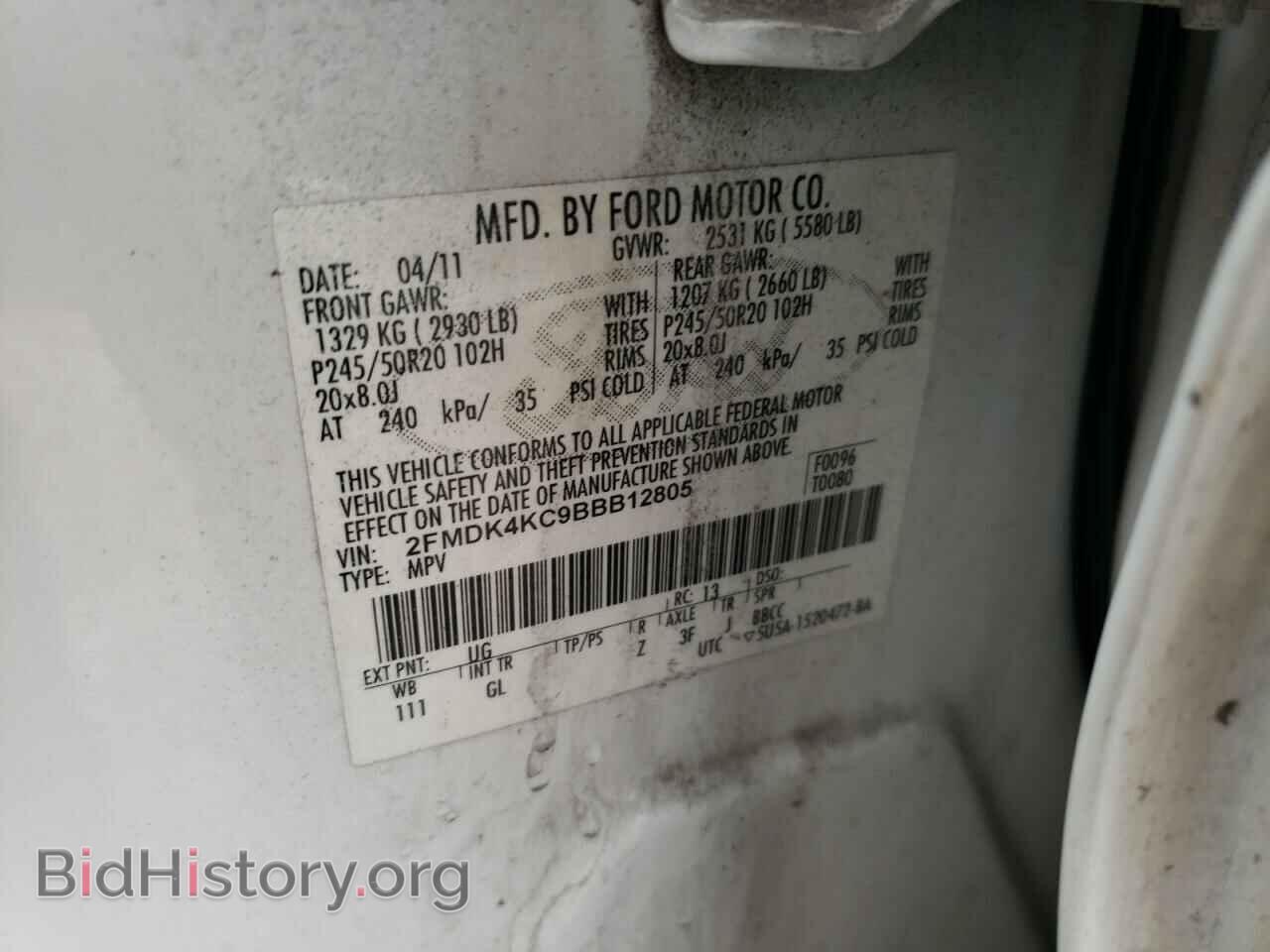 2011 FORD EDGE - VIN: 2FMDK4KC9BBB12805 - Photo 10