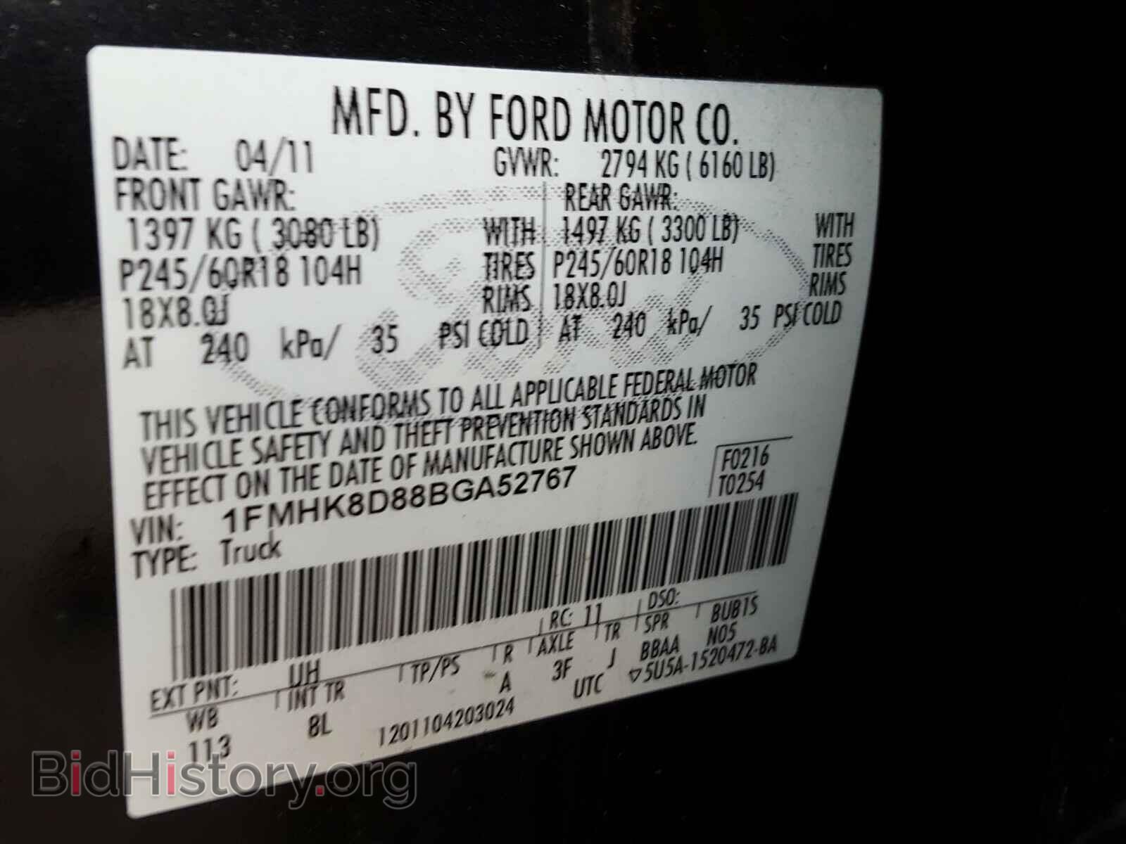 2011 FORD EXPLORER - VIN: 1FMHK8D88BGA52767 - Фото 10