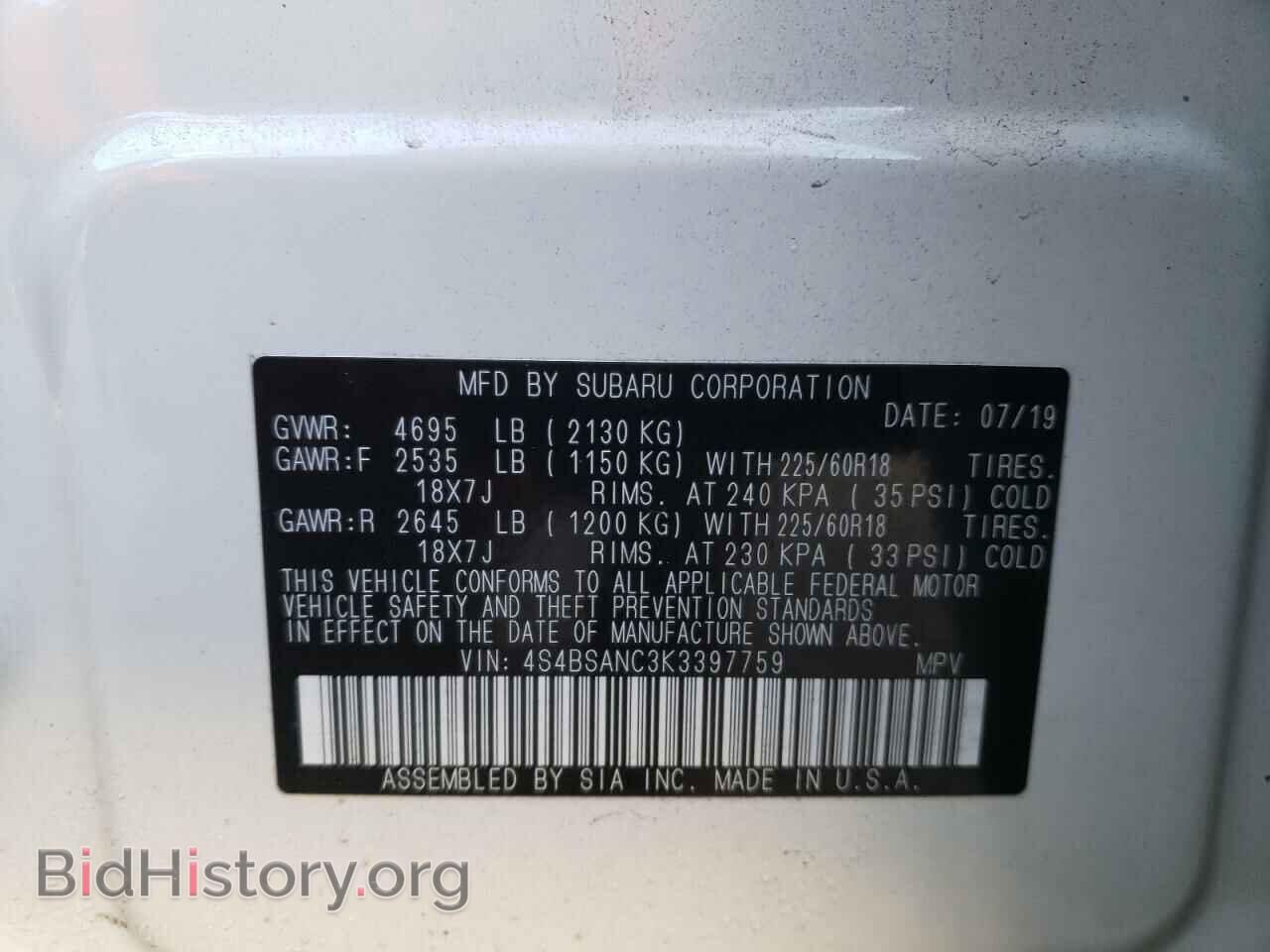 2019 SUBARU OUTBACK - VIN: 4S4BSANC3K3397759 - Фото 10
