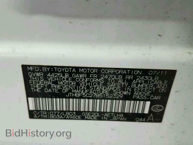 2011 LEXUS IS250 - VIN: JTHBF5C27B5152329 - Фото 10