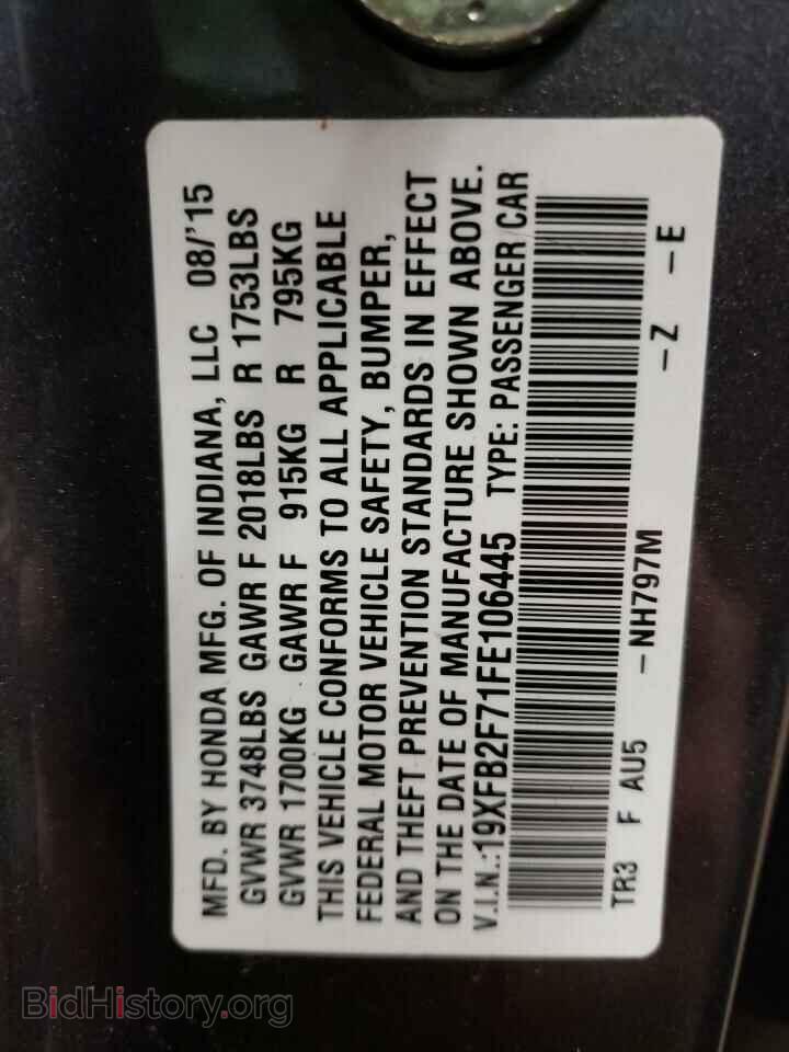 2015 HONDA CIVIC - VIN: 19XFB2F71FE106445 - Фото 10