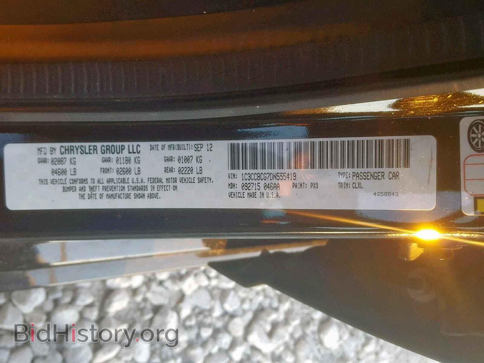 2013 CHRYSLER 200 - VIN: 1C3CCBCG7DN555419 - Photo 10