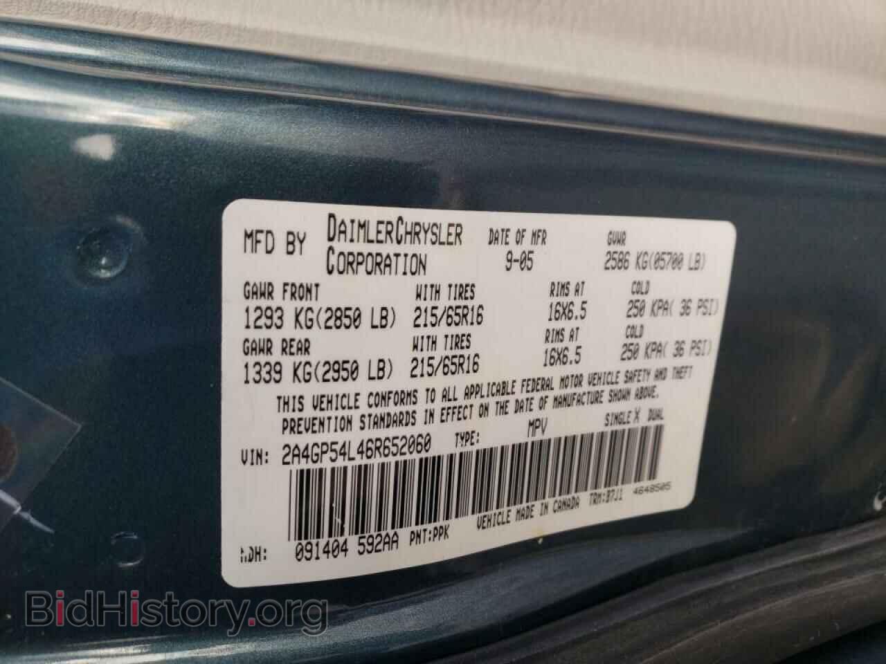 2006 CHRYSLER MINIVAN - VIN: 2A4GP54L46R652060 - Фото 10
