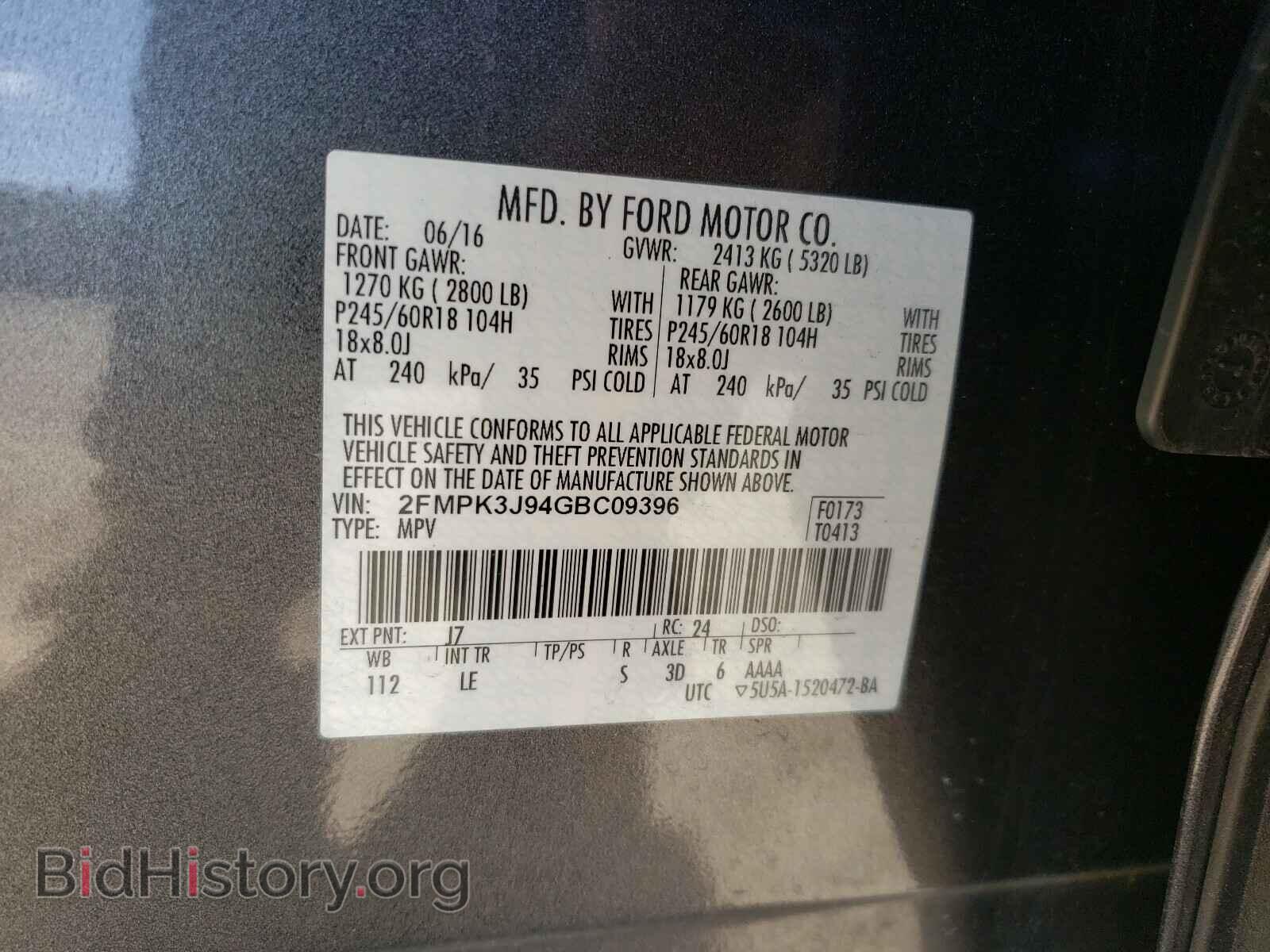 2016 FORD EDGE - VIN: 2FMPK3J94GBC09396 - Фото 10