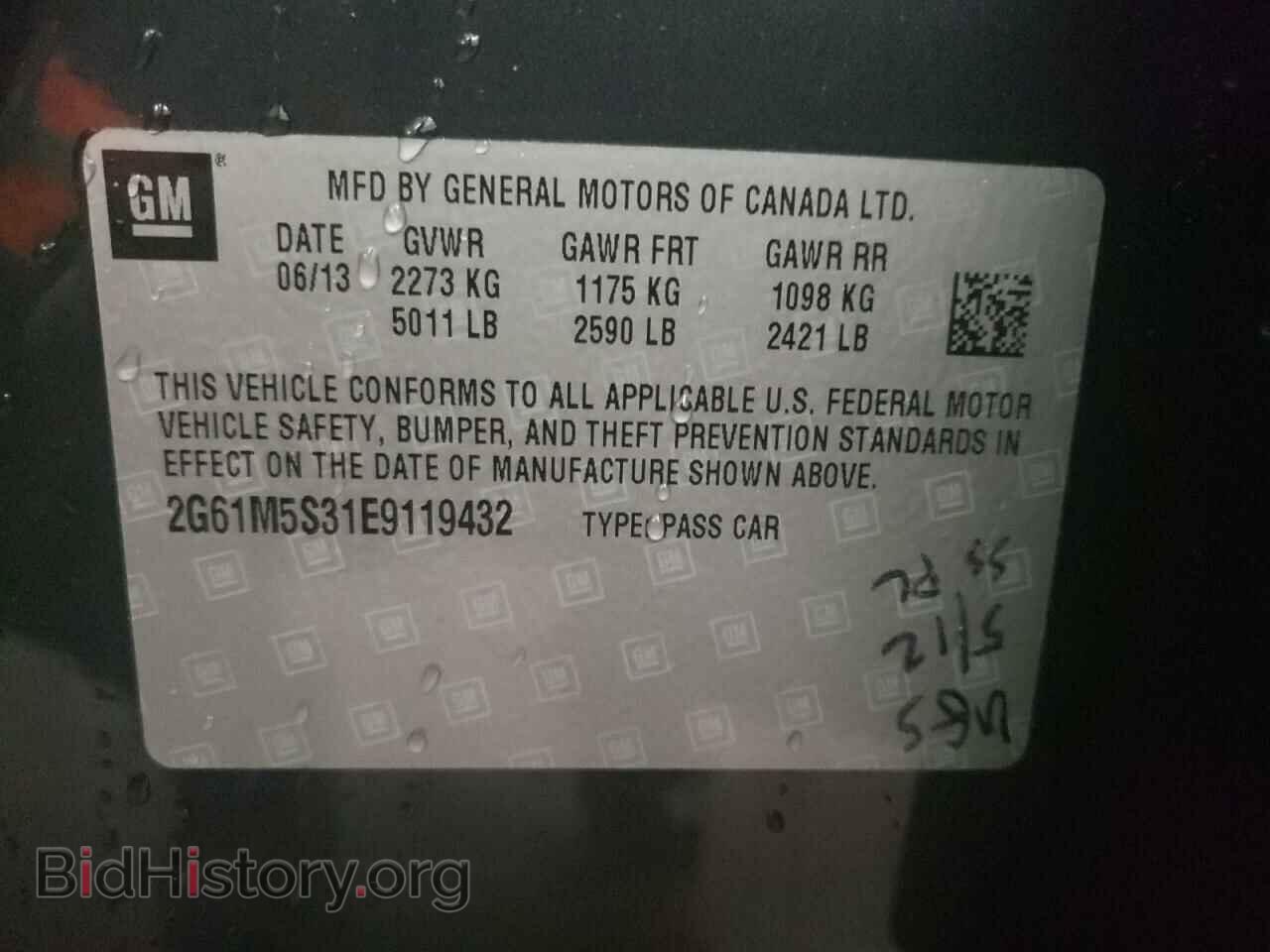 2014 CADILLAC XTS - VIN: 2G61M5S31E9119432 - Фото 10