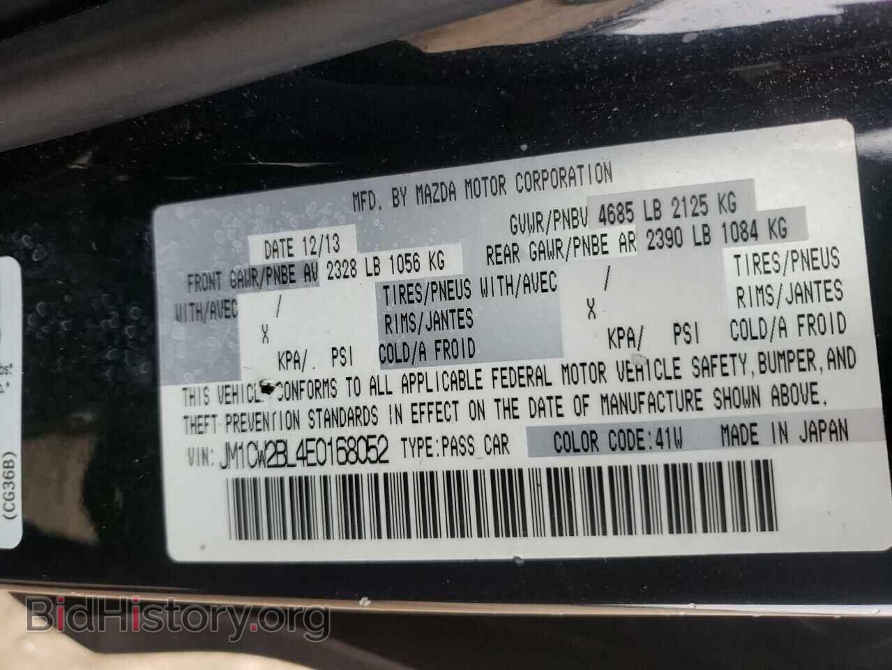 2014 MAZDA 5 - VIN: JM1CW2BL4E0168052 - Photo 10