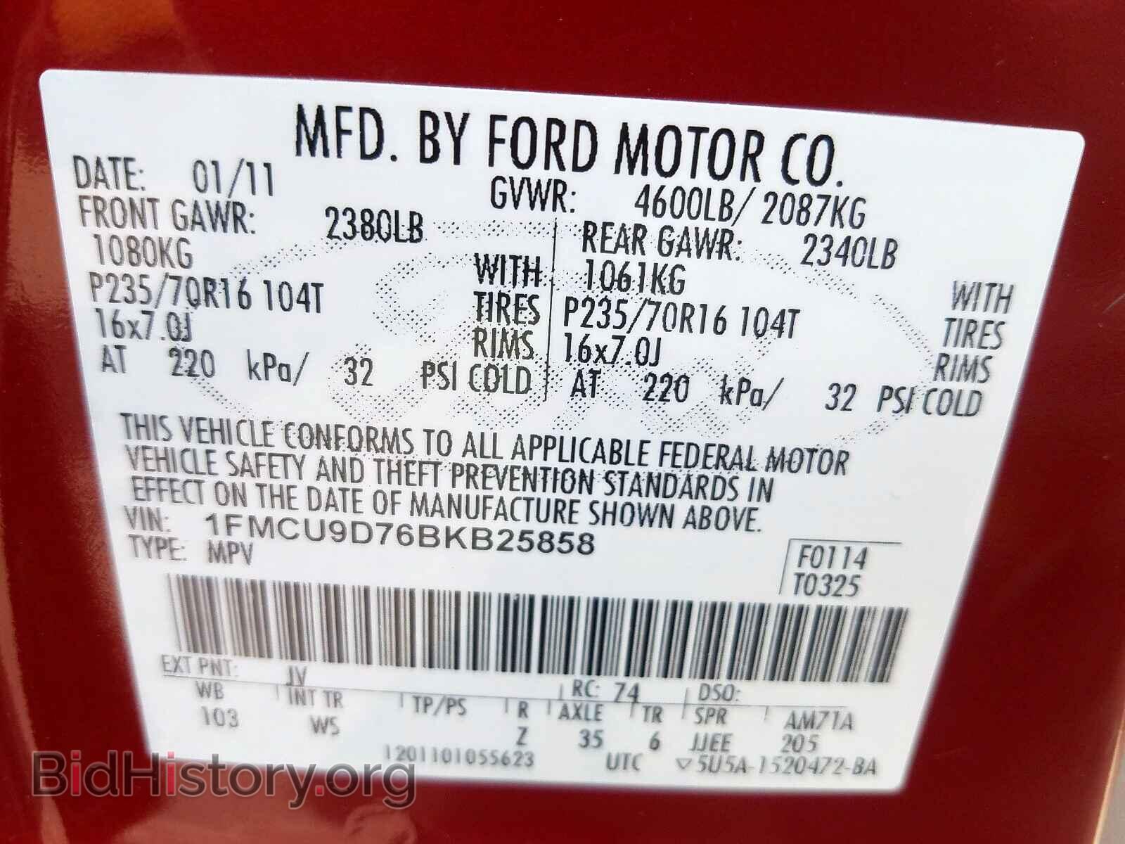 2011 FORD ESCAPE - VIN: 1FMCU9D76BKB25858 - Фото 10