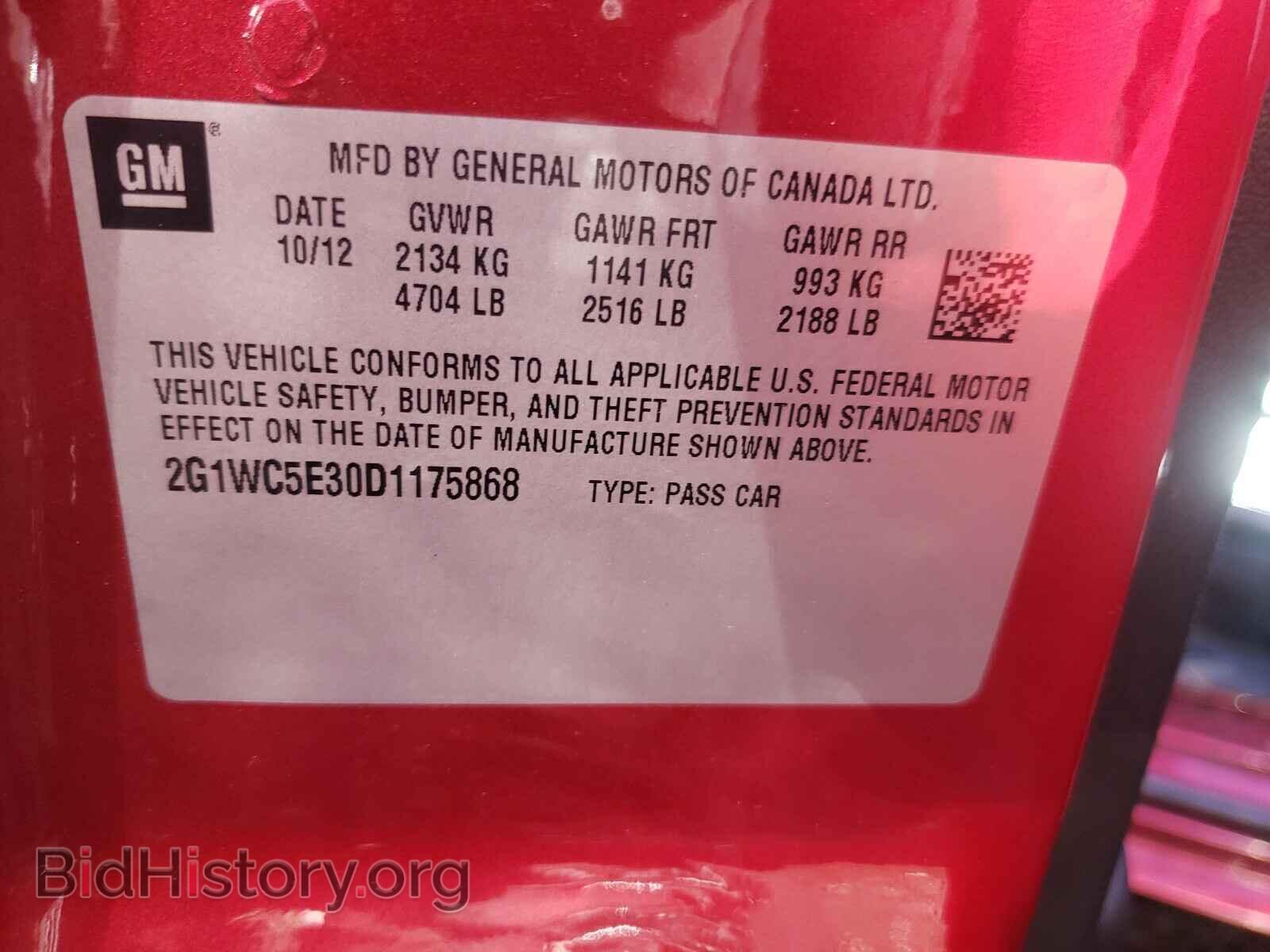 2013 CHEVROLET IMPALA - VIN: 2G1WC5E30D1175868 - Фото 10