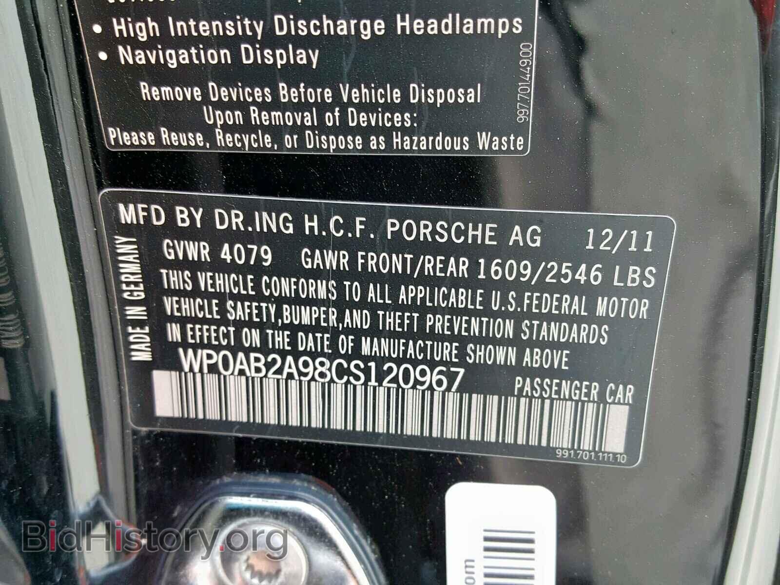 2012 PORSCHE 911 - VIN: WP0AB2A98CS120967 - Фото 10