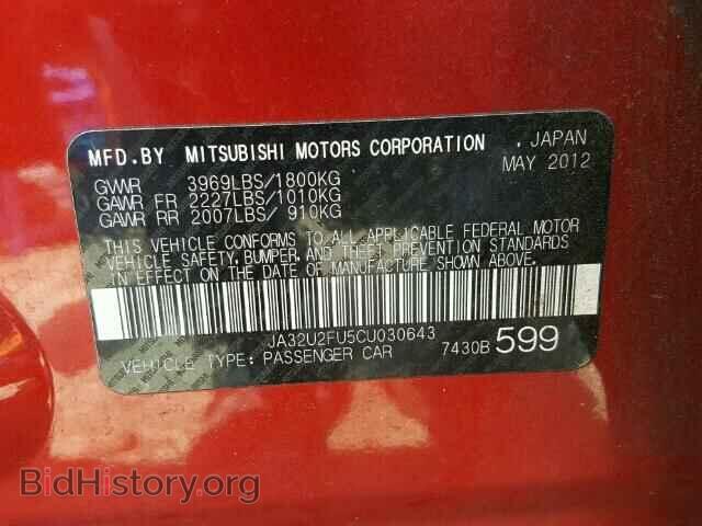 2012 MITSUBISHI LANCER - VIN: JA32U2FU5CU030643 - Фото 10