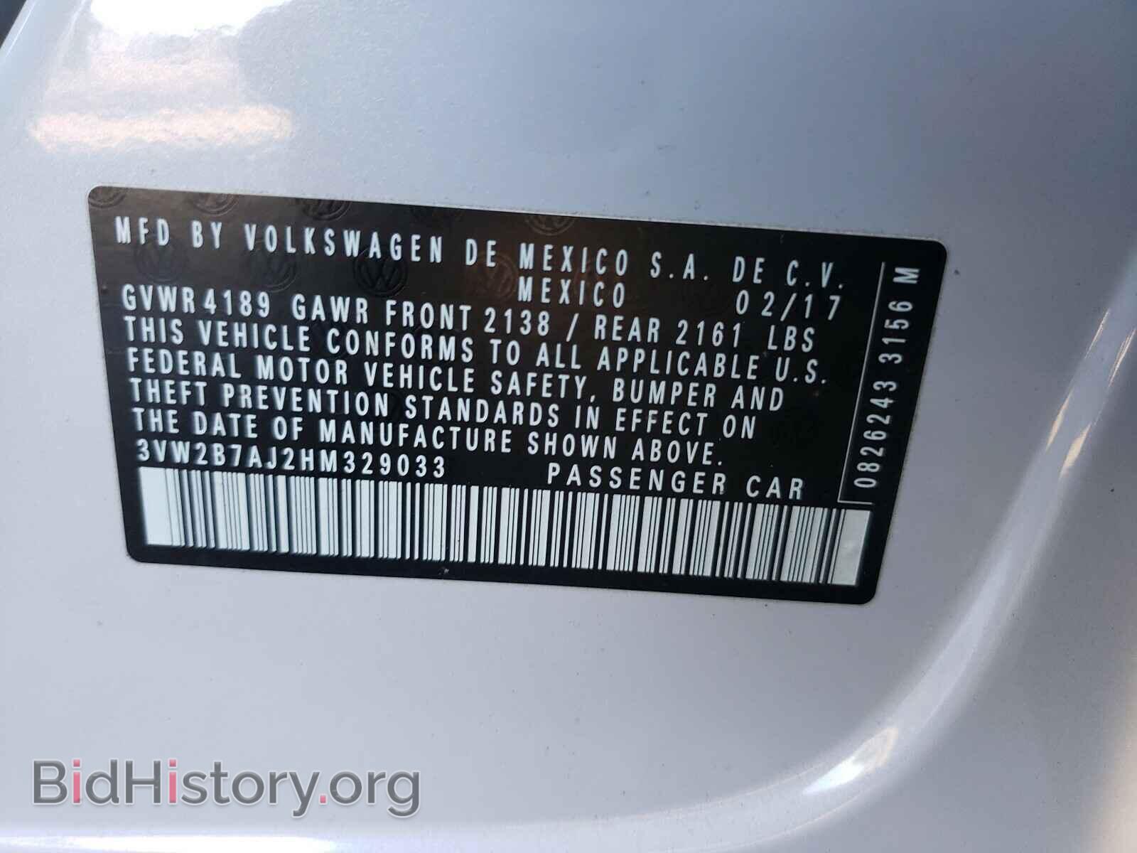 2017 VOLKSWAGEN JETTA - VIN: 3VW2B7AJ2HM329033 - Фото 10
