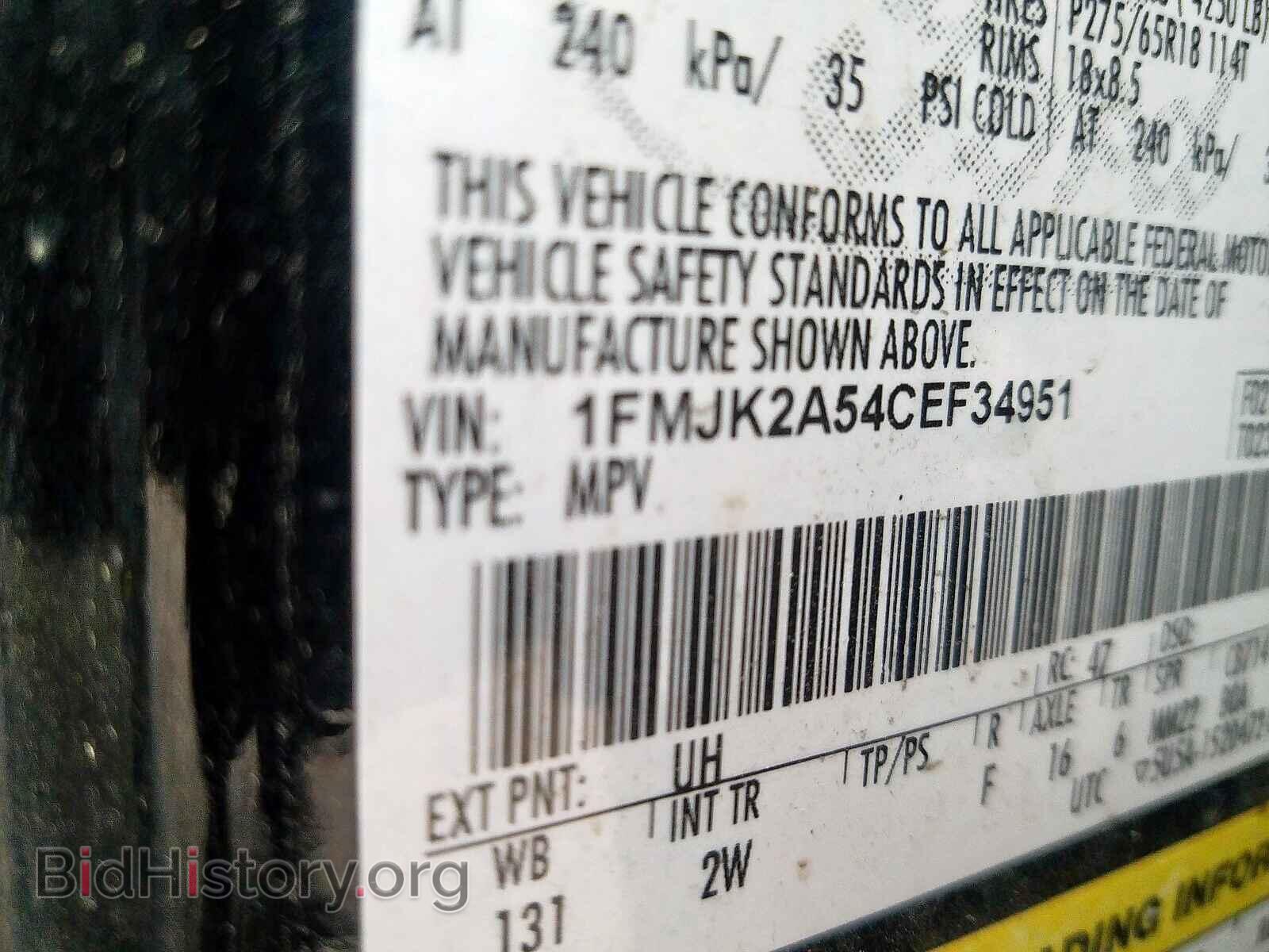 2012 FORD EXPEDITION - VIN: 1FMJK2A54CEF34951 - Фото 10