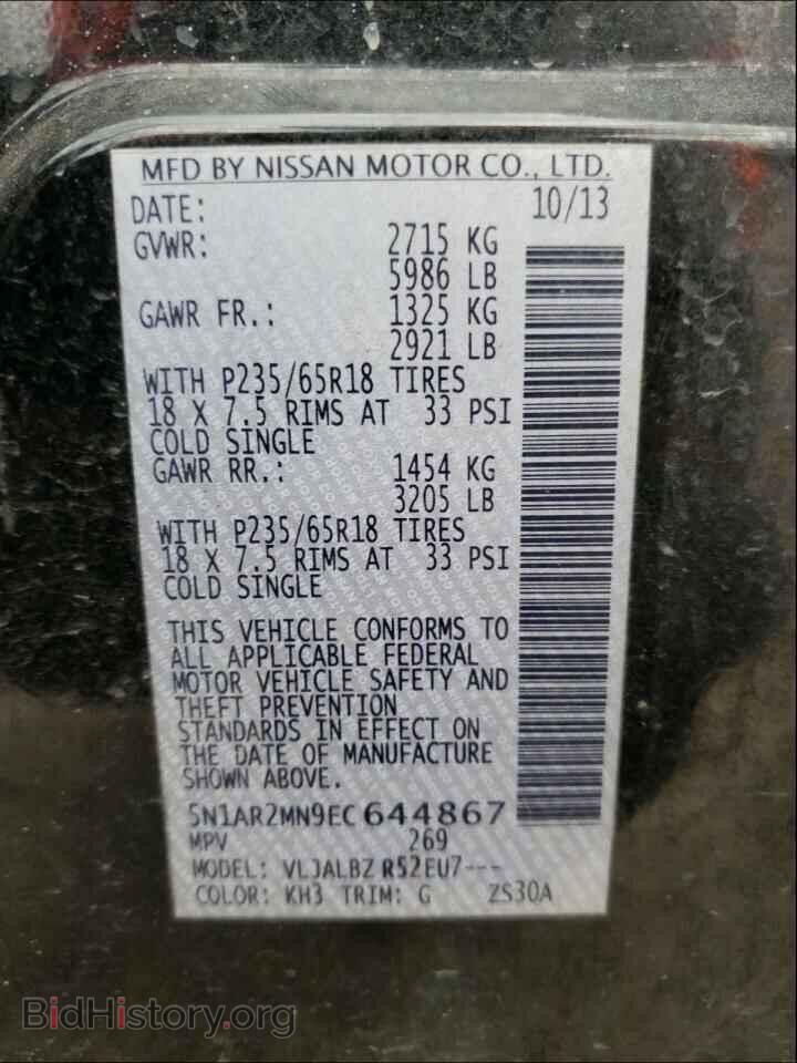 2014 NISSAN PATHFINDER - VIN: 5N1AR2MN9EC644867 - Фото 10