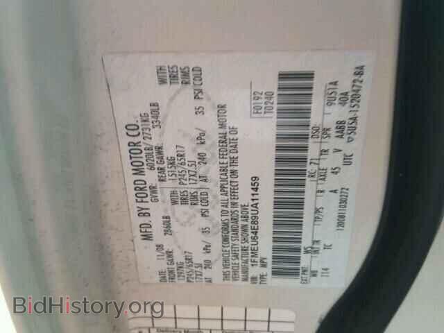 2009 FORD EXPLORER - VIN: 1FMEU64E89UA11459 - Photo 10