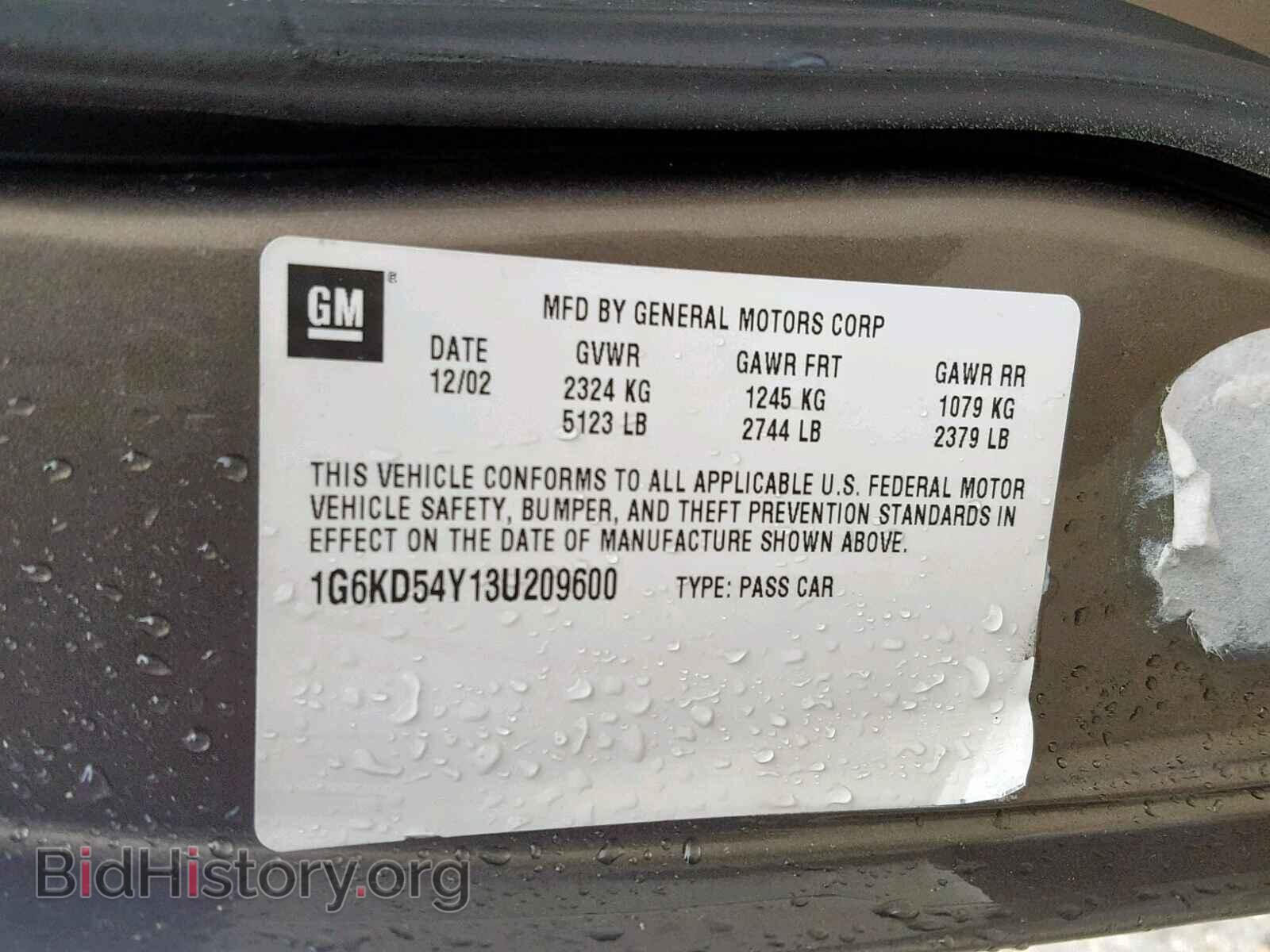 2003 CADILLAC DEVILLE - VIN: 1G6KD54Y13U209600 - Photo 10
