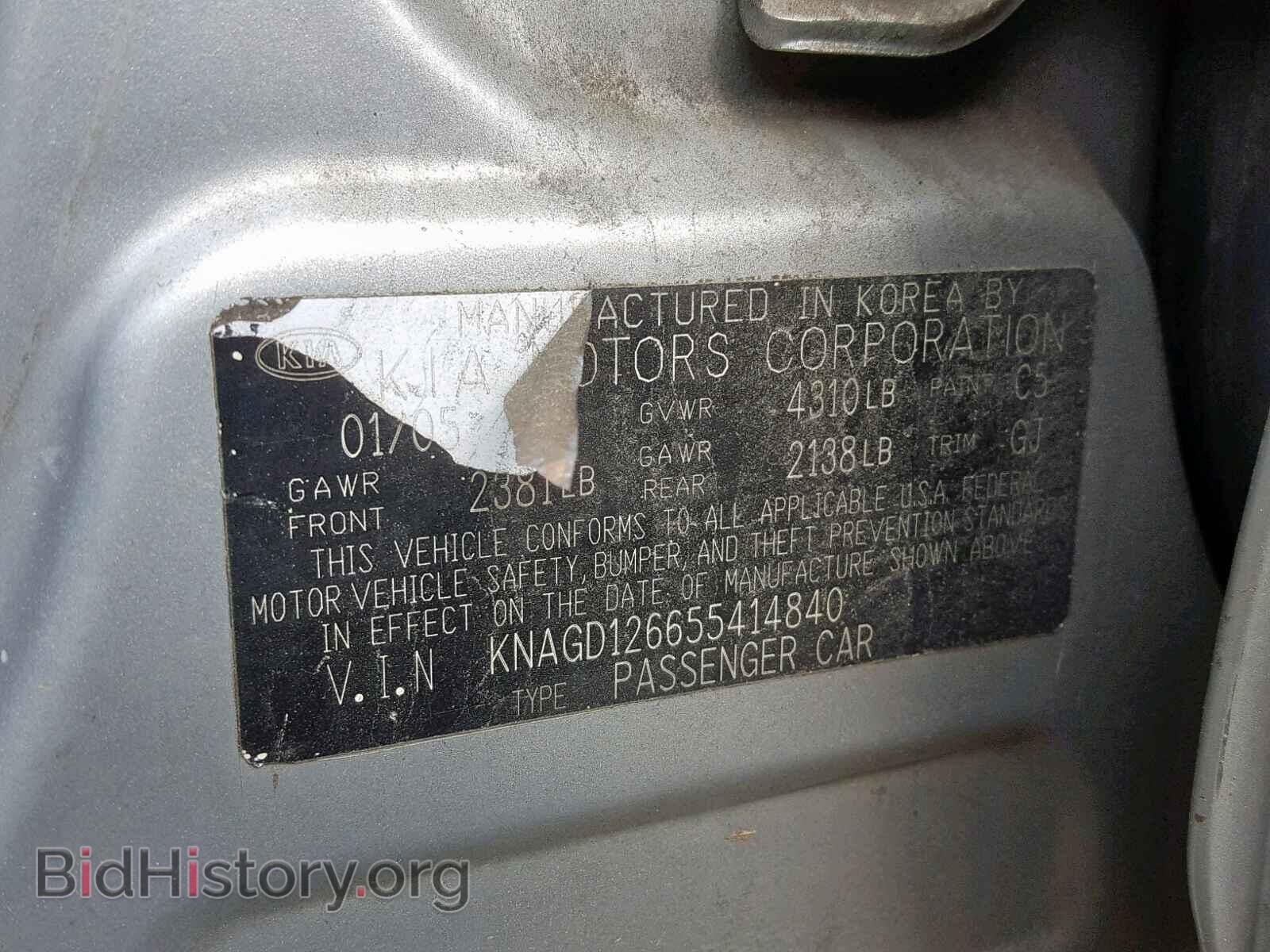 2005 KIA OPTIMA - VIN: KNAGD126655414840 - Фото 9