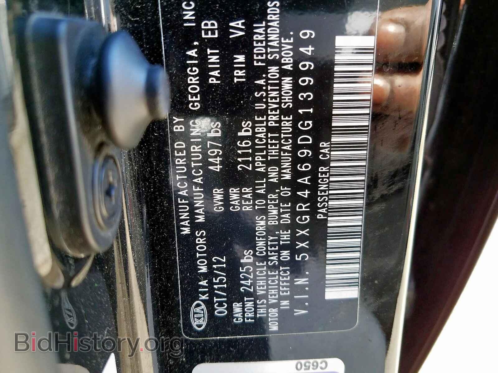 2013 KIA OPTIMA - VIN: 5XXGR4A69DG139949 - Фото 10