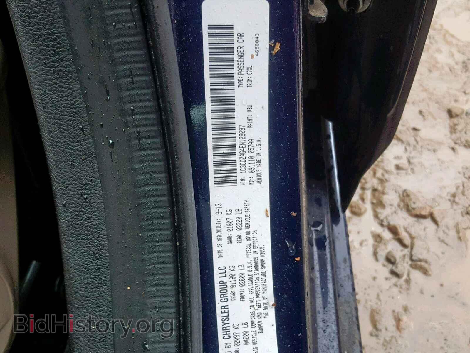 2014 DODGE AVENGER - VIN: 1C3CDZAG4EN129097 - Photo 10