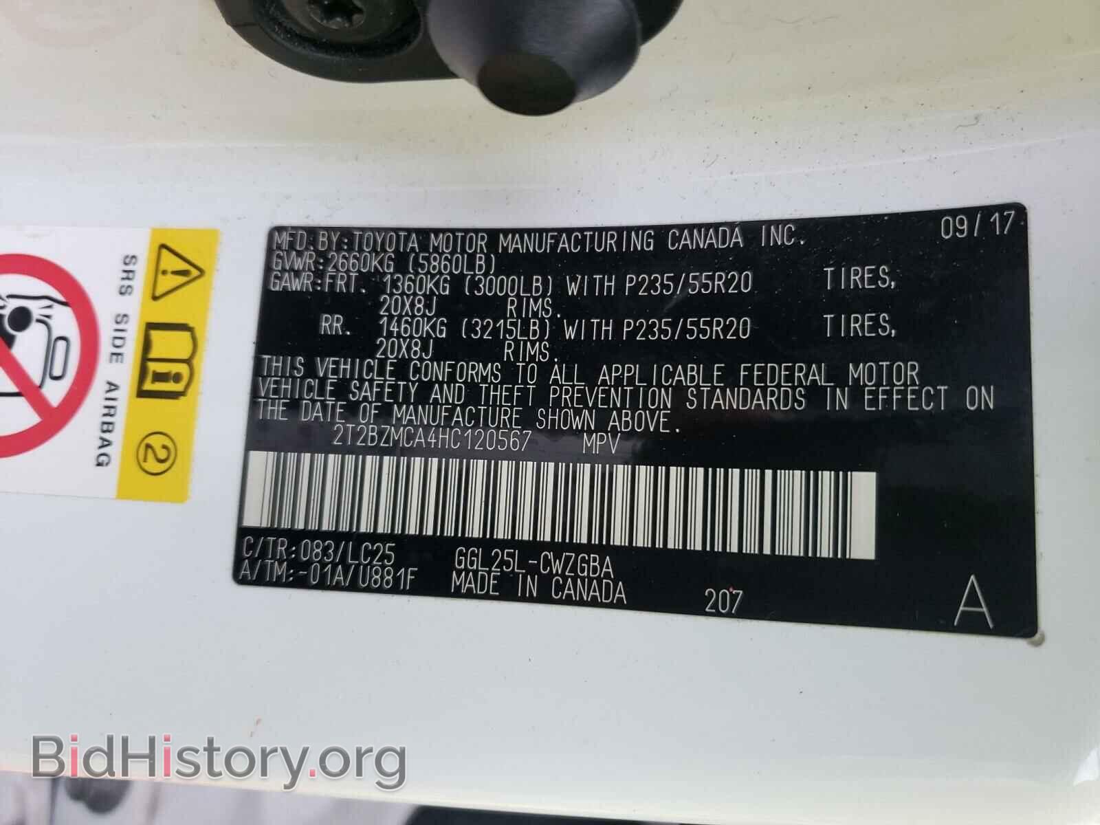 2017 LEXUS RX350 - VIN: 2T2BZMCA4HC120567 - Фото 10