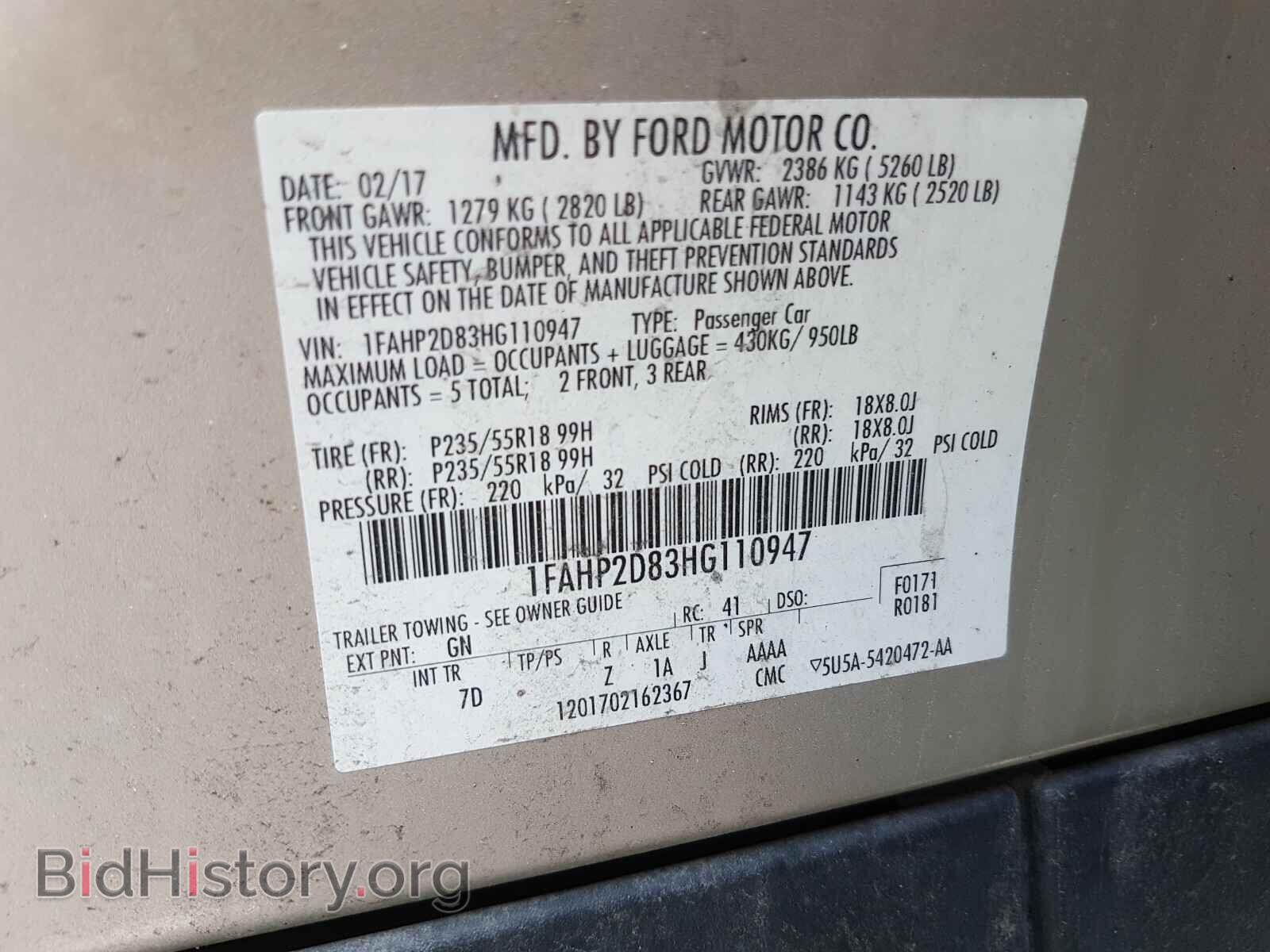 2017 FORD TAURUS - VIN: 1FAHP2D83HG110947 - Фото 10