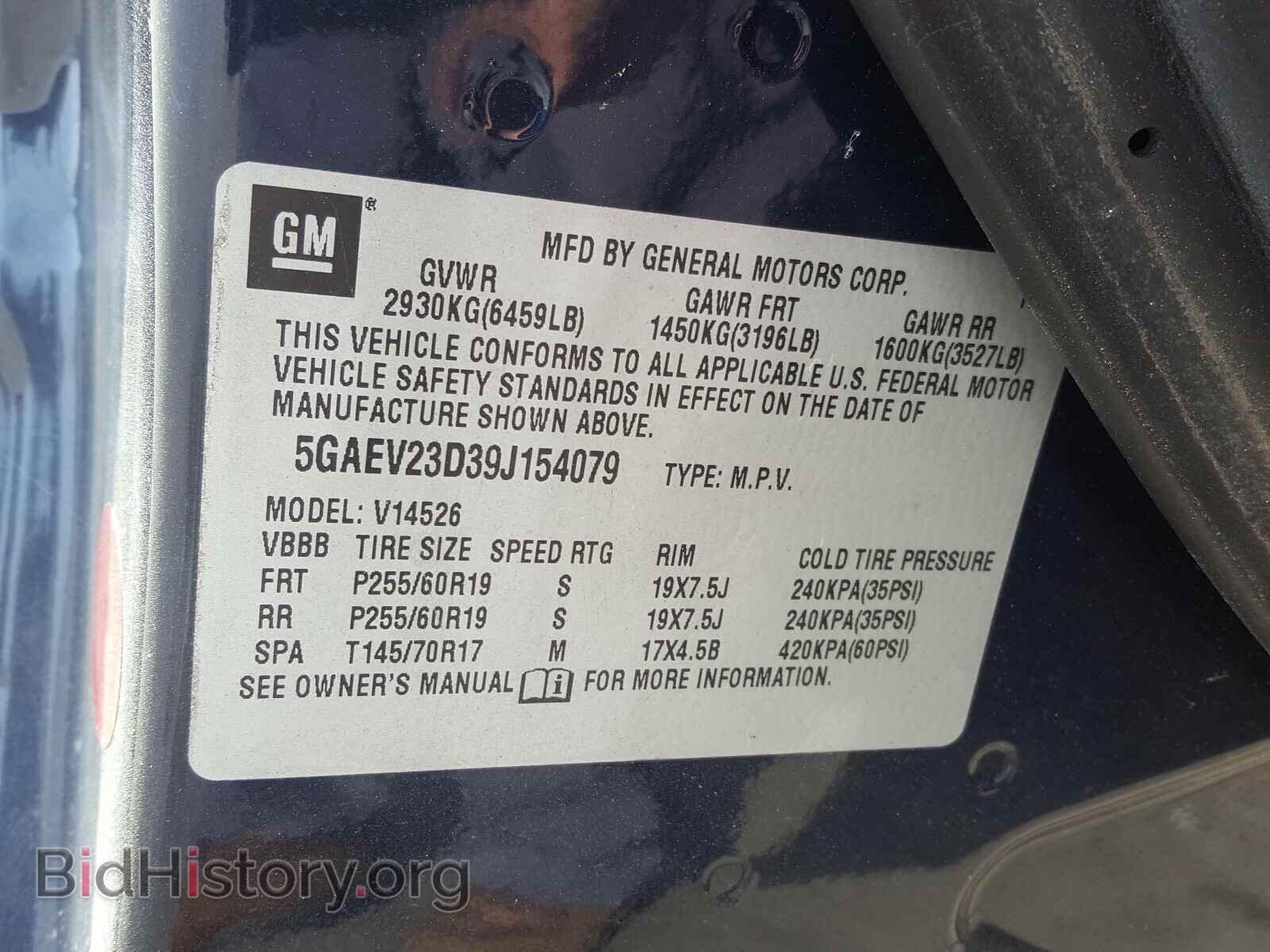 2009 BUICK ENCLAVE - VIN: 5GAEV23D39J154079 - Photo 10