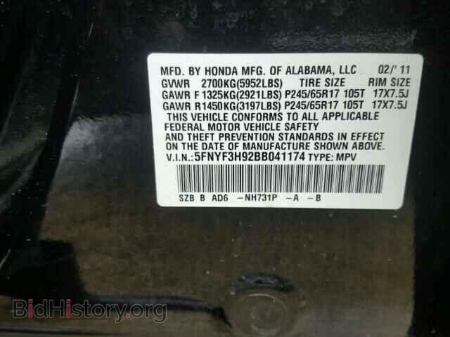 2011 HONDA PILOT - VIN: 5FNYF3H92BB041174 - Фото 10