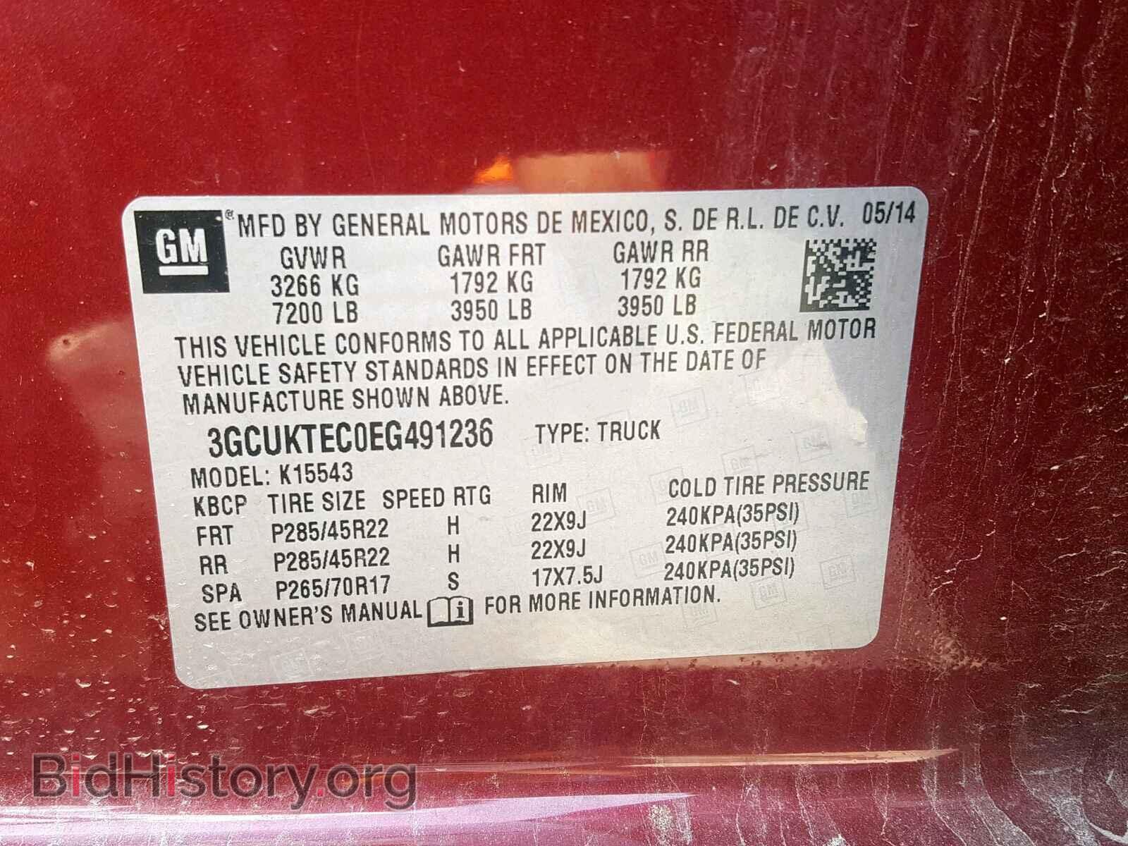 2014 CHEVROLET SILVERADO - VIN: 3GCUKTEC0EG491236 - Фото 10