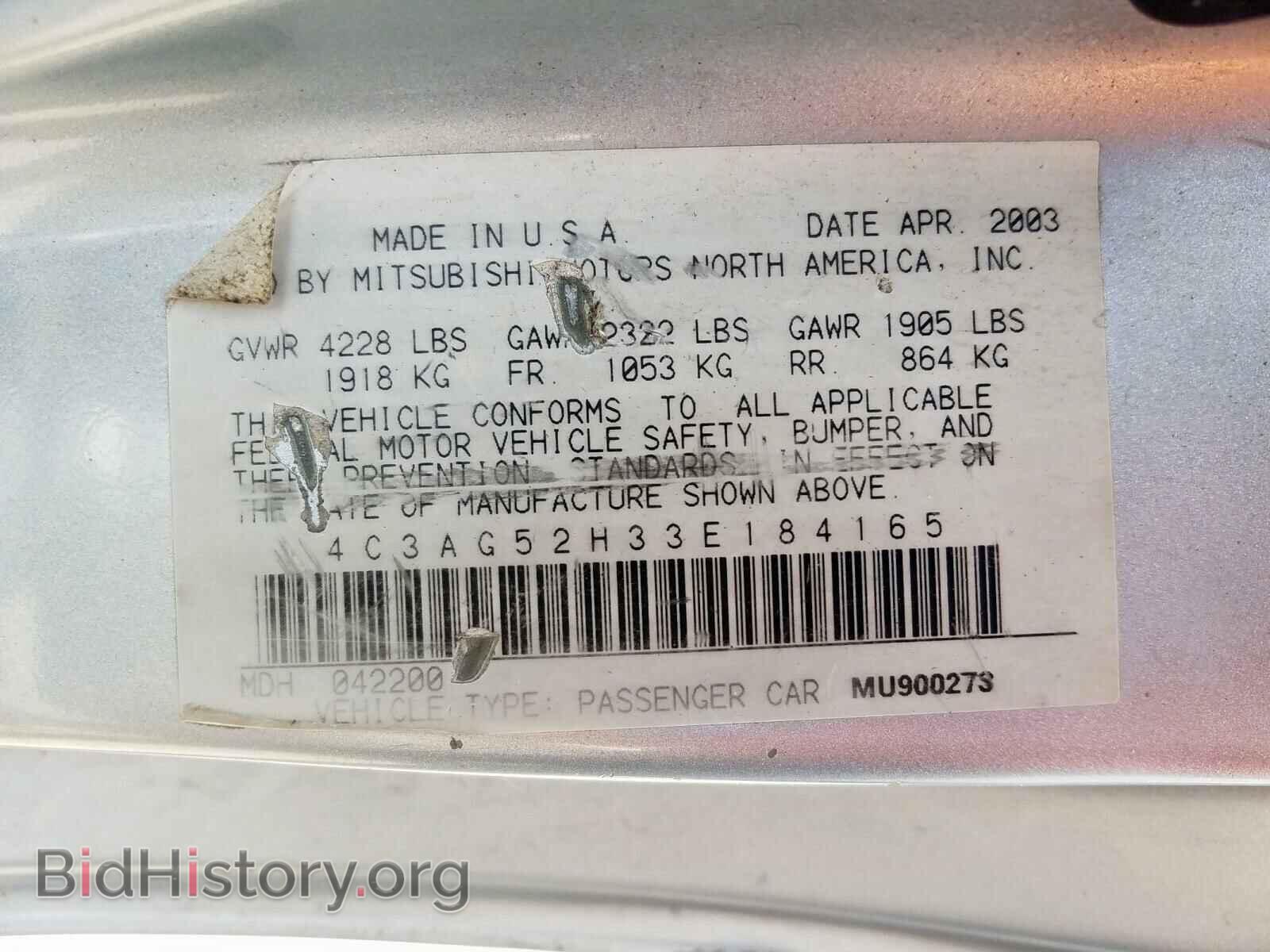2003 CHRYSLER SEBRING - VIN: 4C3AG52H33E184165 - Фото 10