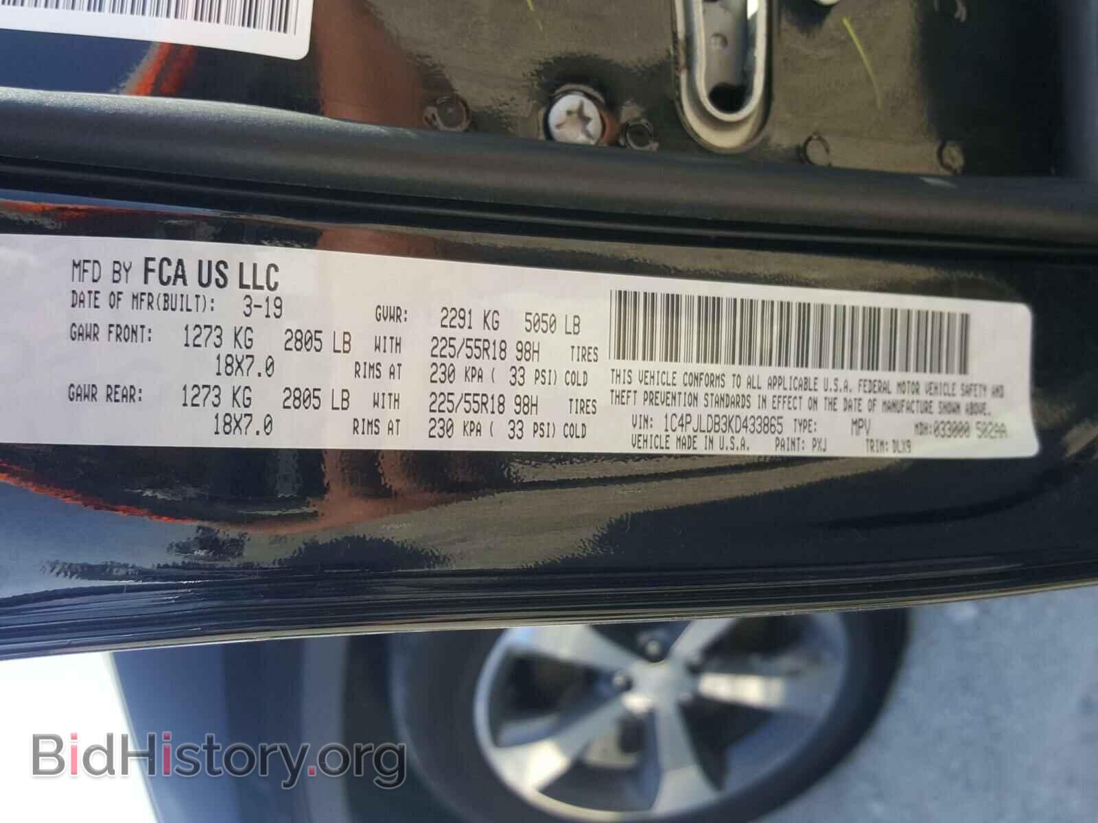 2019 JEEP CHEROKEE - VIN: 1C4PJLDB3KD433865 - Фото 10