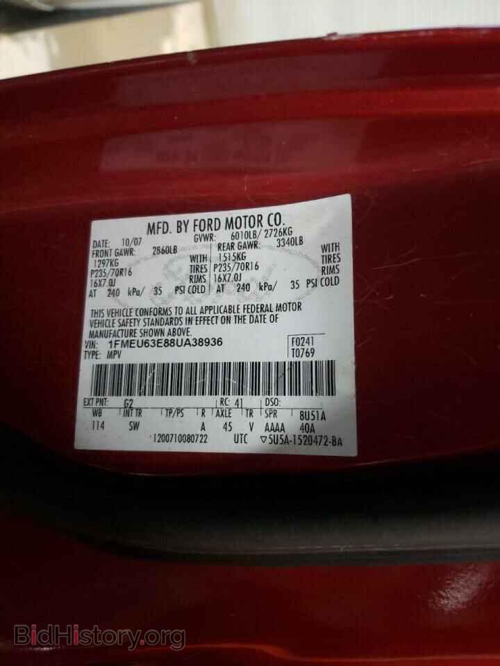 2008 FORD EXPLORER - VIN: 1FMEU63E88UA38936 - Фото 10