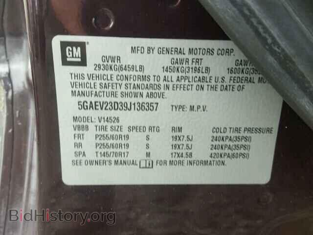 2009 BUICK ENCLAVE - VIN: 5GAEV23D39J136357 - Фото 10