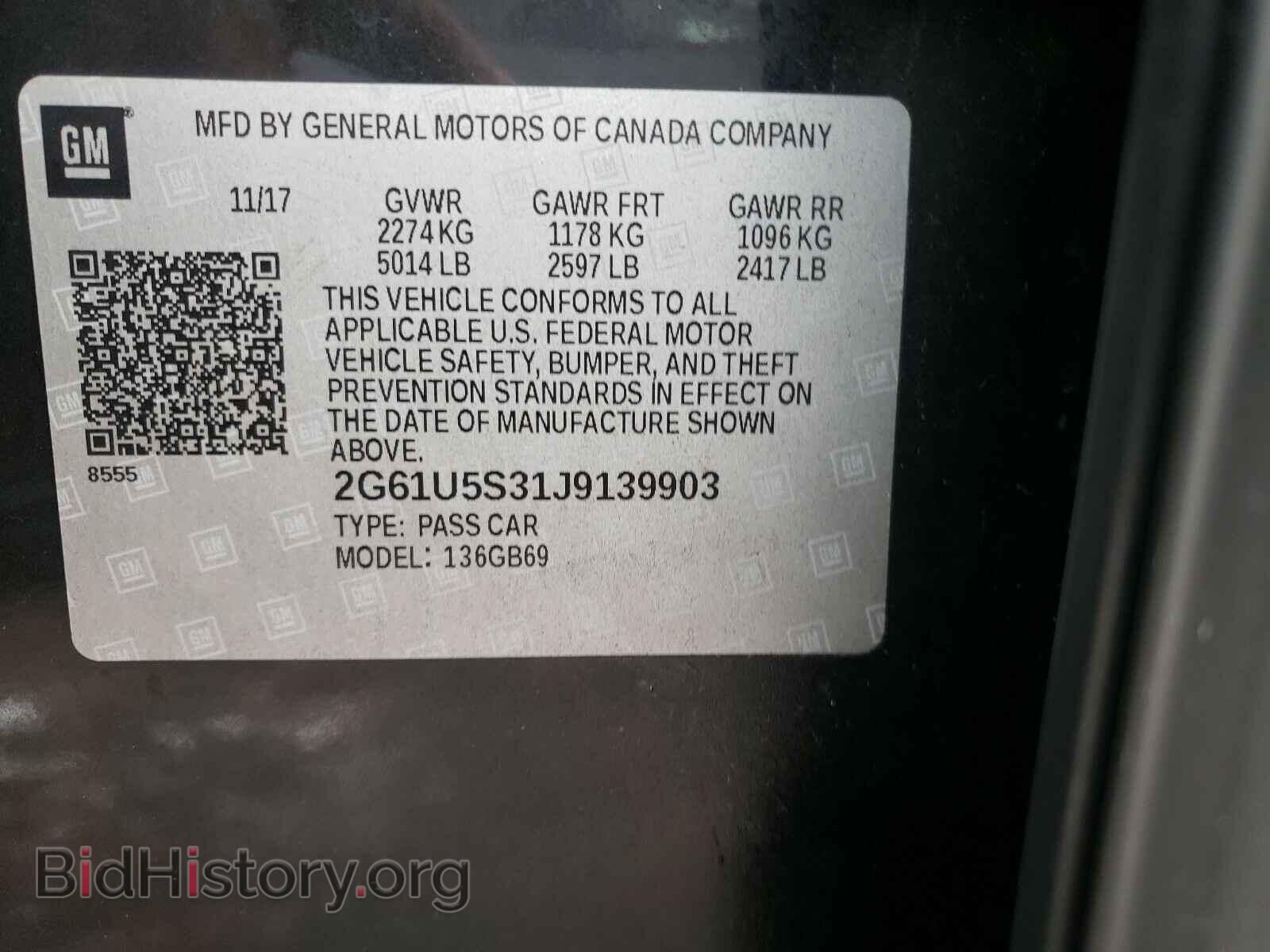 2018 CADILLAC XTS - VIN: 2G61U5S31J9139903 - Фото 10