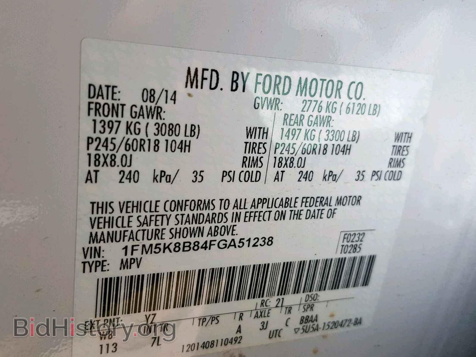 2015 FORD EXPLORER - VIN: 1FM5K8B84FGA51238 - Фото 10
