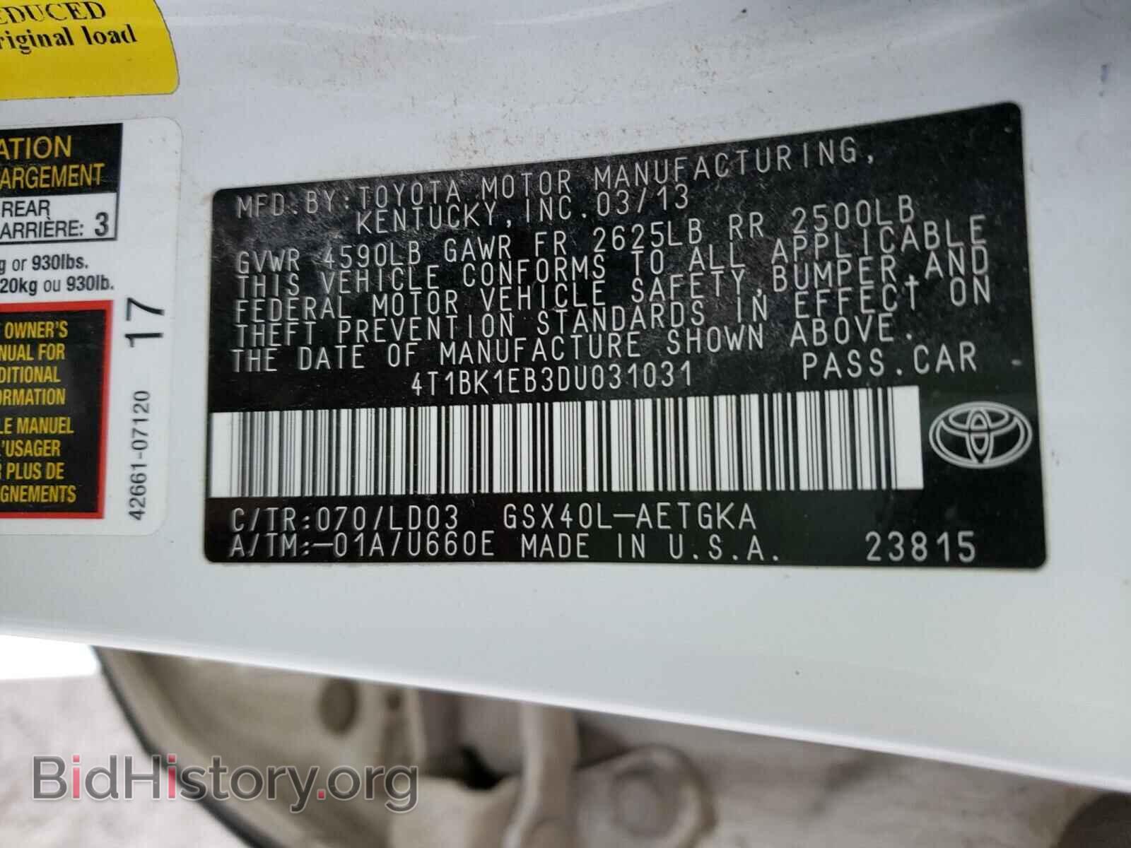 2013 TOYOTA AVALON - VIN: 4T1BK1EB3DU031031 - Фото 10