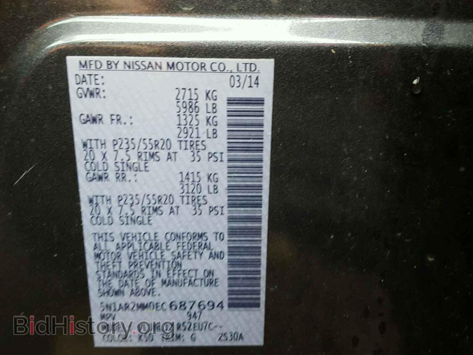 2014 NISSAN PATHFINDER - VIN: 5N1AR2MM0EC687694 - Photo 10