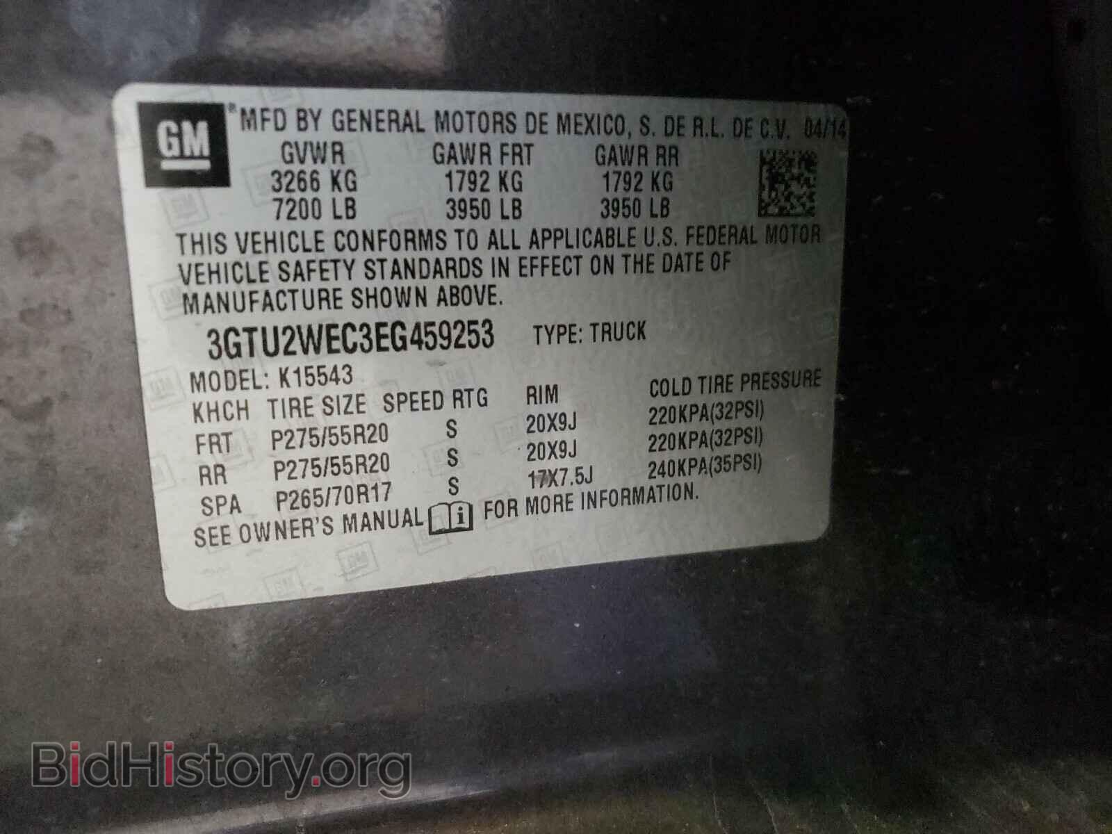 2014 GMC SIERRA - VIN: 3GTU2WEC3EG459253 - Фото 10