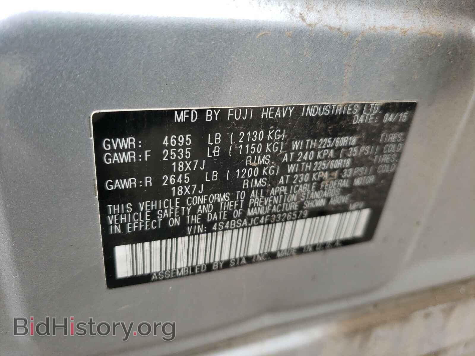 2015 SUBARU OUTBACK - VIN: 4S4BSAJC4F3326579 - Фото 10