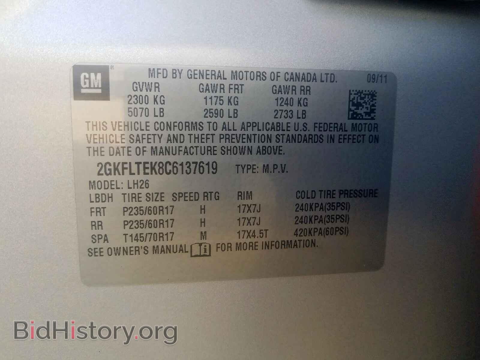 2012 GMC TERRAIN - VIN: 2GKFLTEK8C6137619 - Фото 10