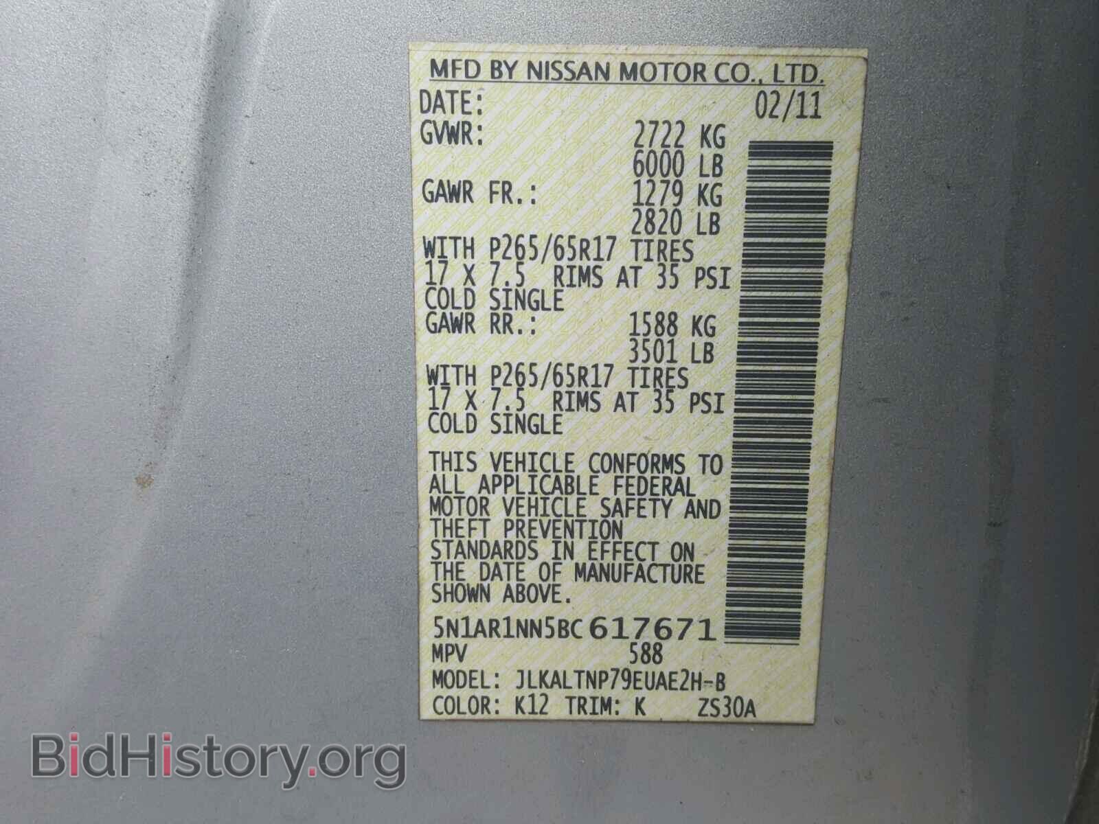 2011 NISSAN PATHFINDER - VIN: 5N1AR1NN5BC617671 - Фото 10
