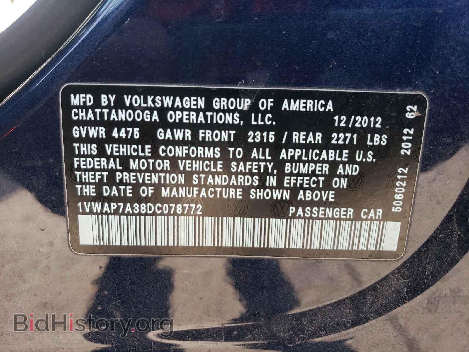 2013 VOLKSWAGEN PASSAT - VIN: 1VWAP7A38DC078772 - Фото 10