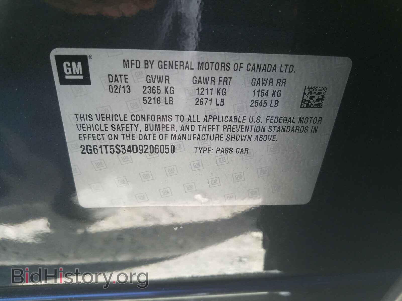 2013 CADILLAC XTS - VIN: 2G61T5S34D9206050 - Фото 10