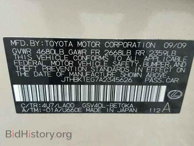 2010 LEXUS ES350 - VIN: JTHBK1EG7A2345626 - Фото 10