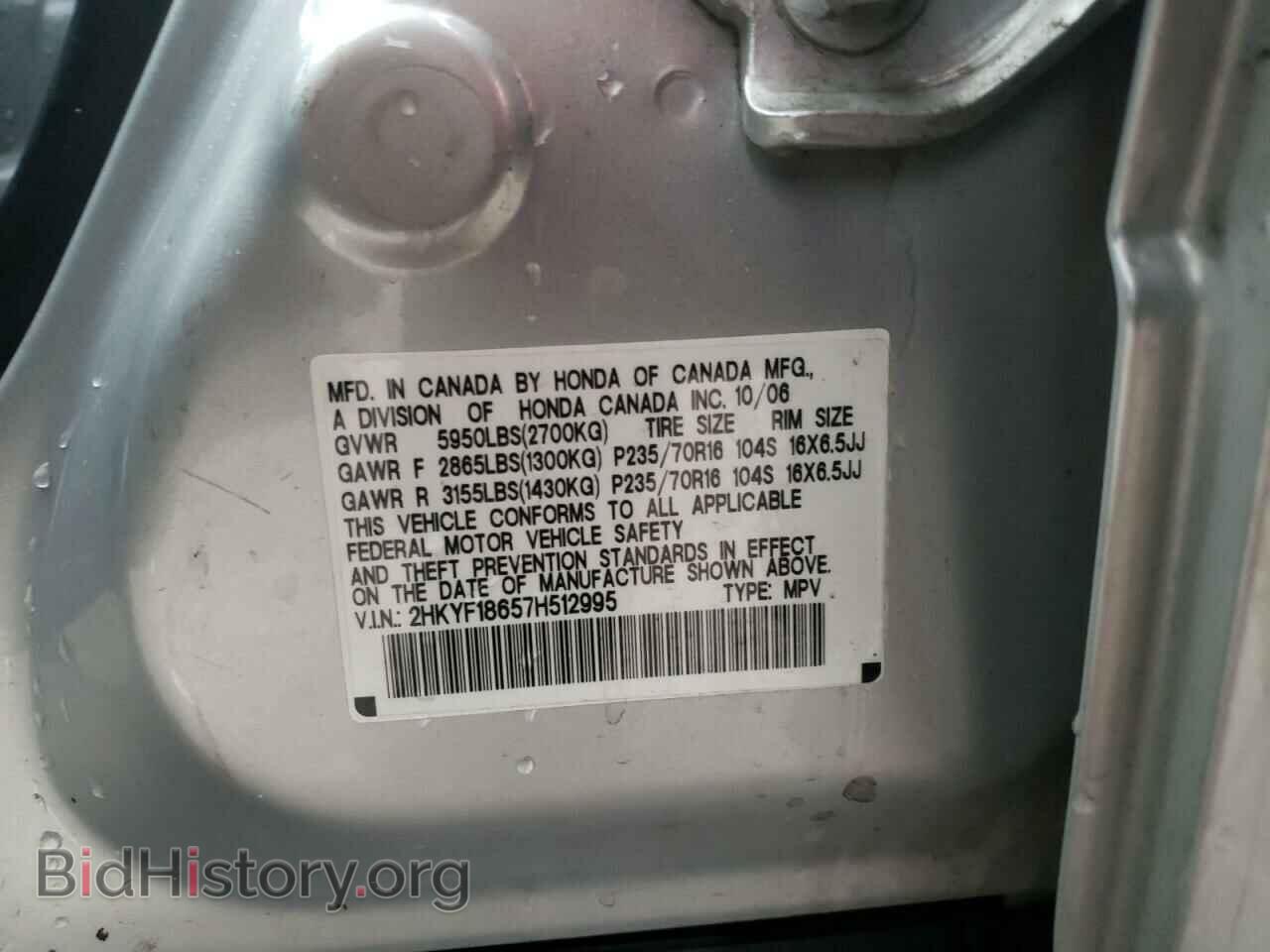 2007 HONDA PILOT - VIN: 2HKYF18657H512995 - Фото 10
